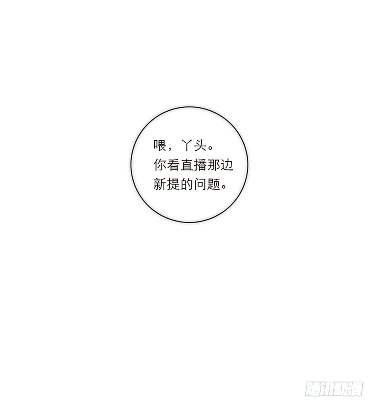 第176话(1/2)-第182话