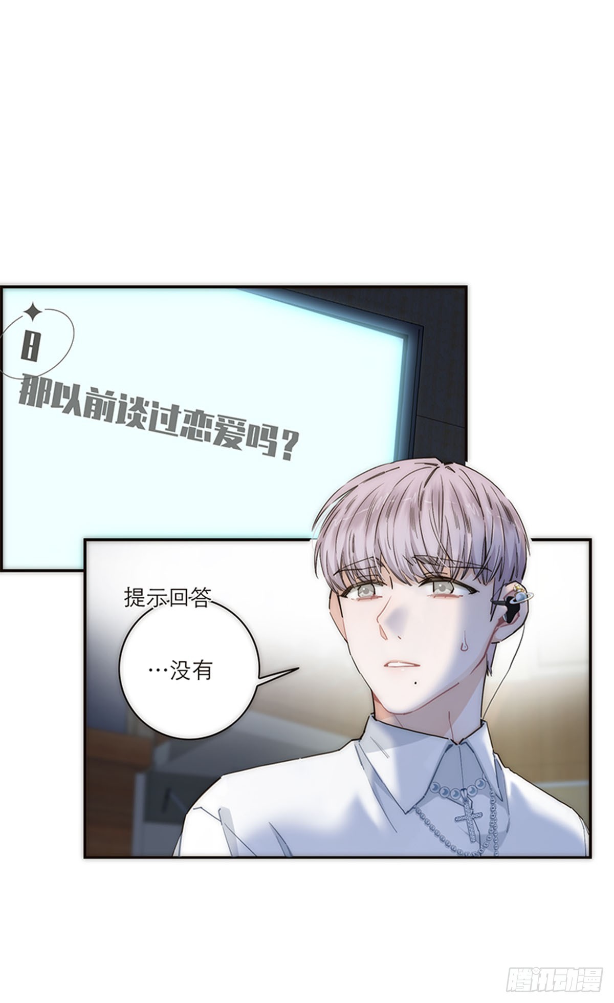 第176话(1/2)-第182话