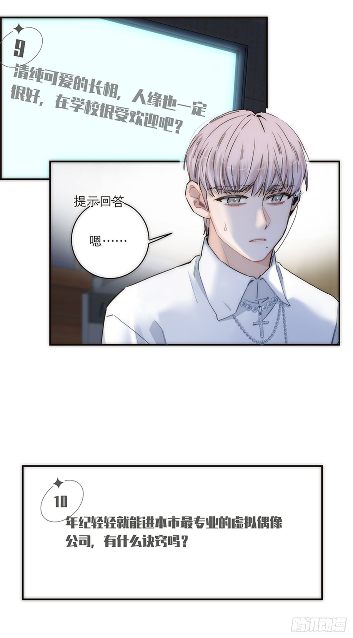 第176话(1/2)-第182话