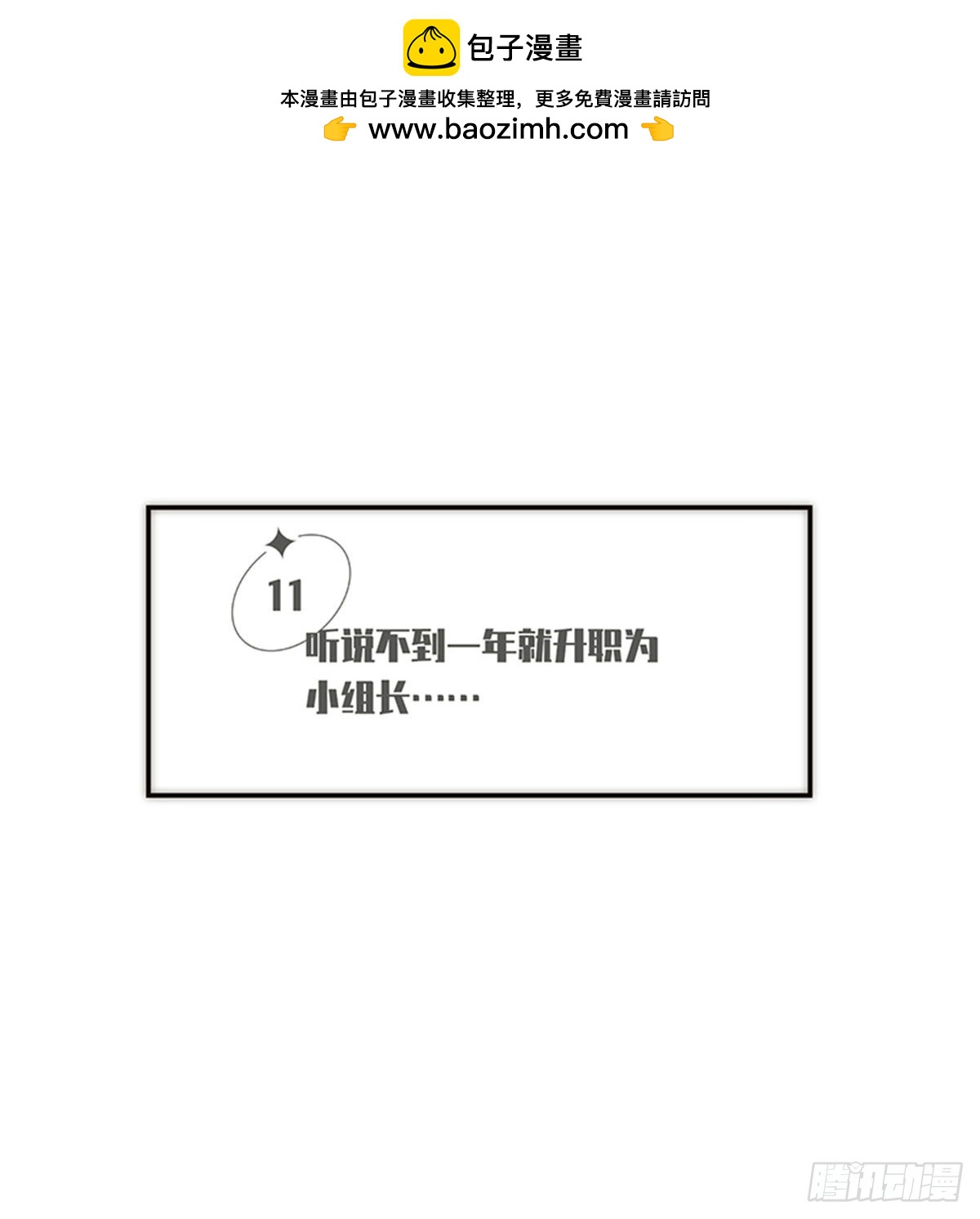 第176话(1/2)-第182话