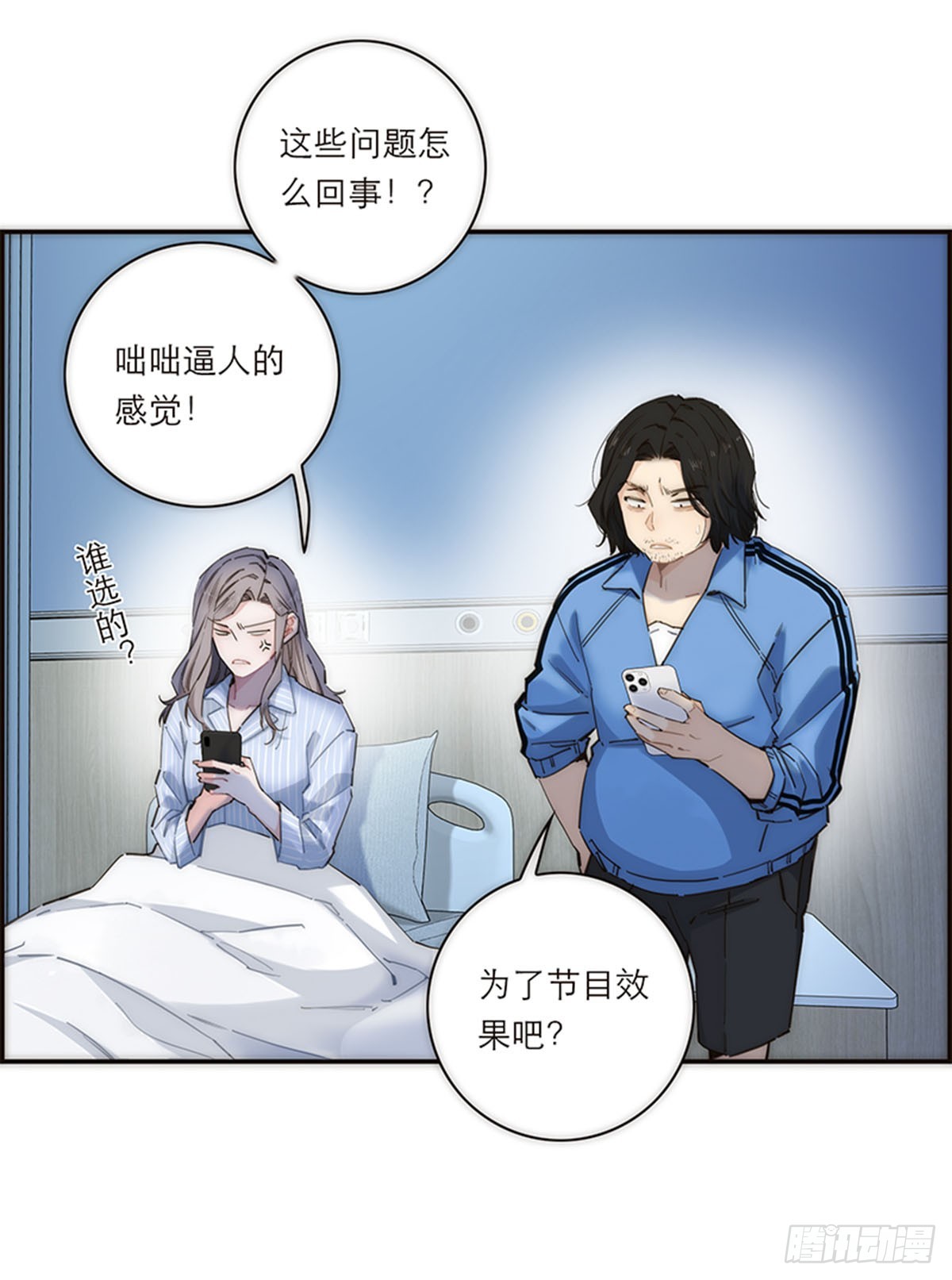 第176话(1/2)-第182话