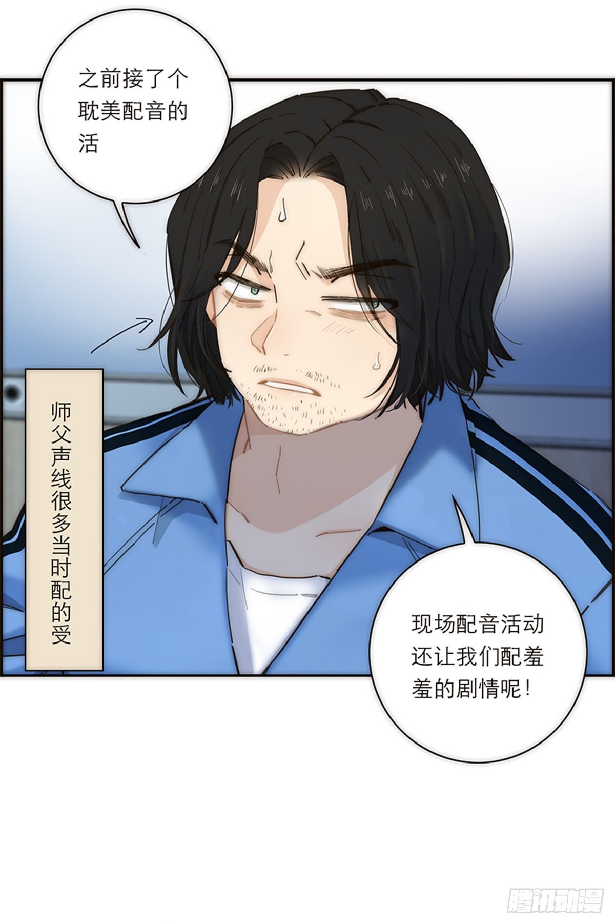 第176话(1/2)-第182话