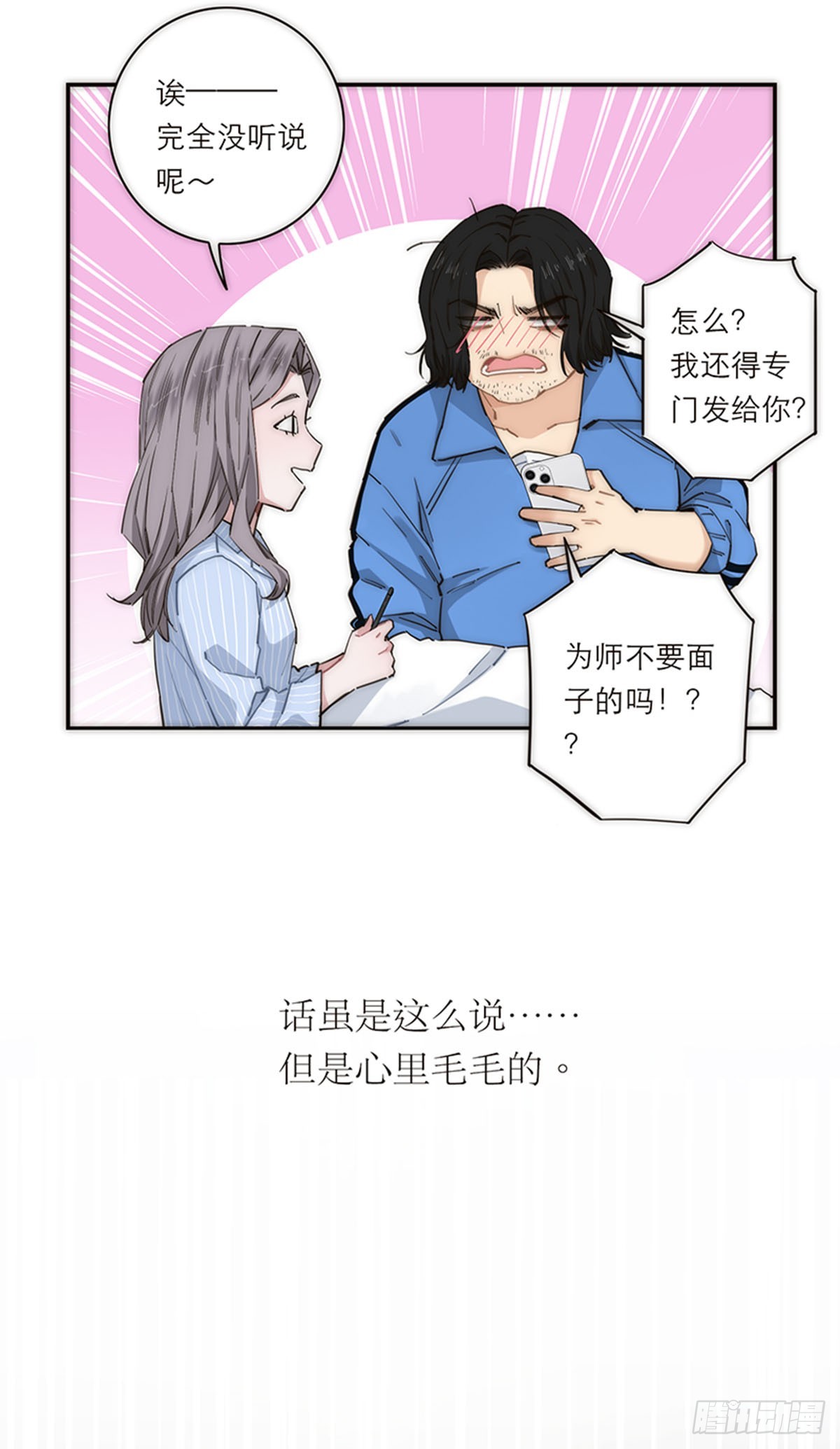 第176话(1/2)-第182话