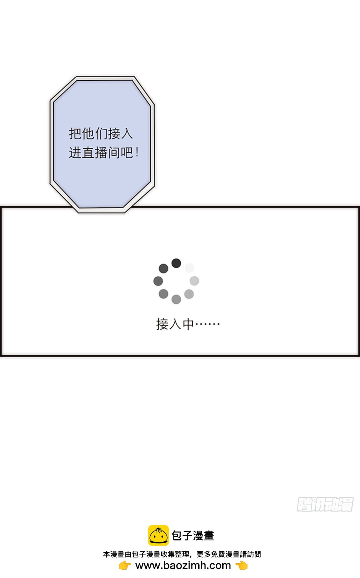 第176话(1/2)-第182话