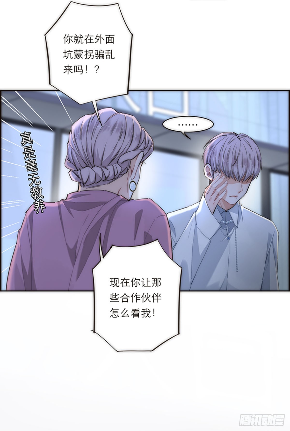 第178话(1/2)-第184话