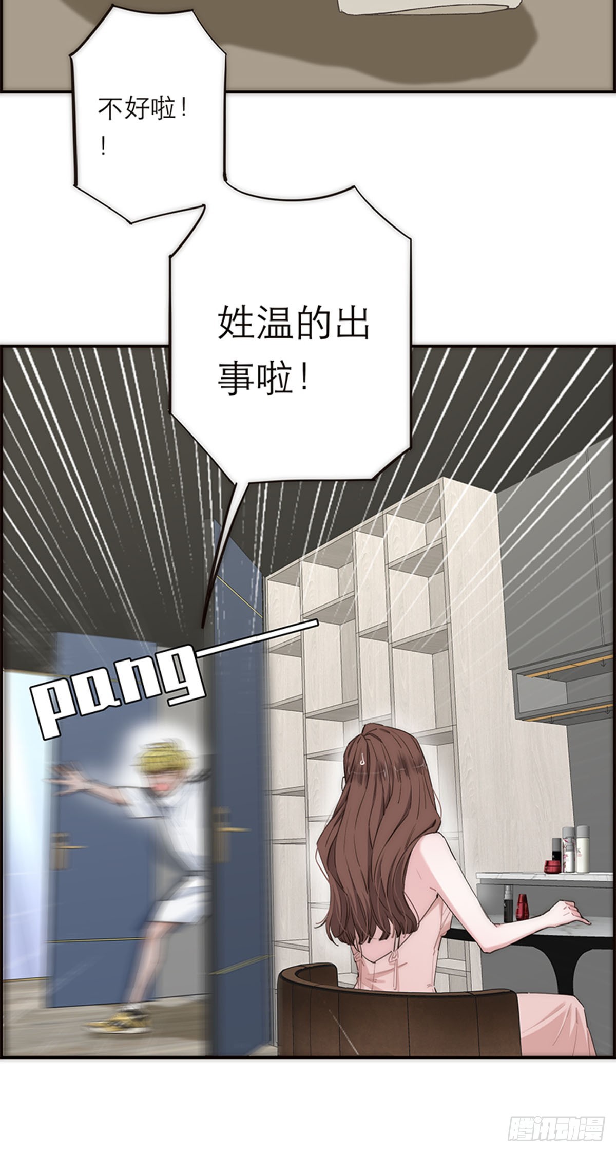 第178话(1/2)-第184话