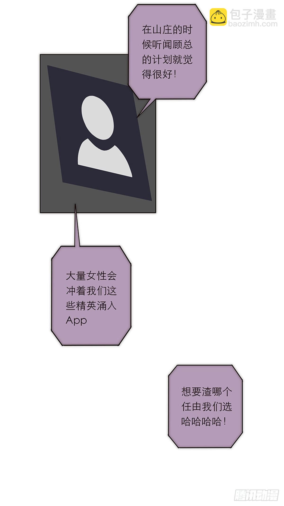 第178话(1/2)-第184话