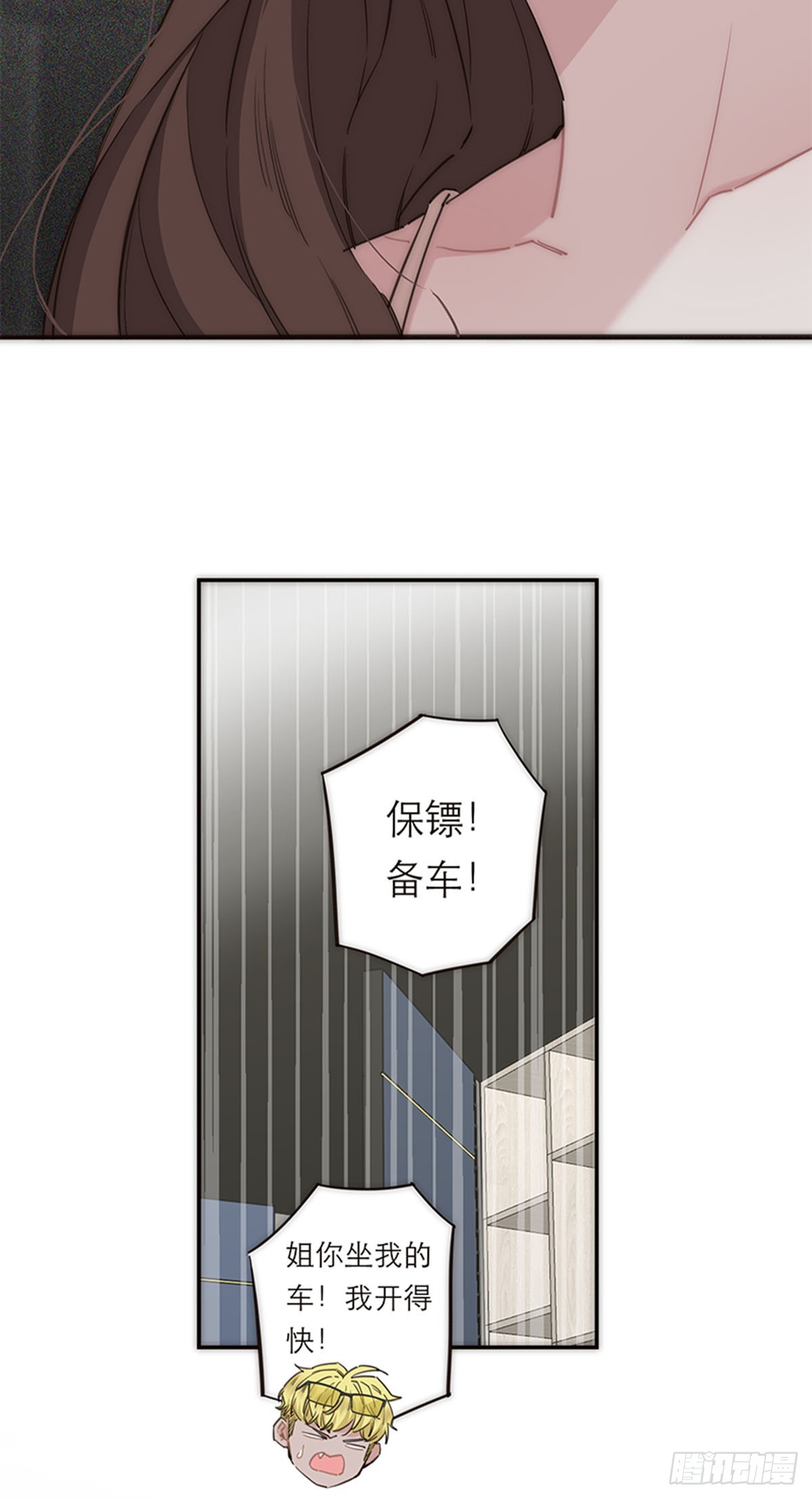 第178话(1/2)-第184话