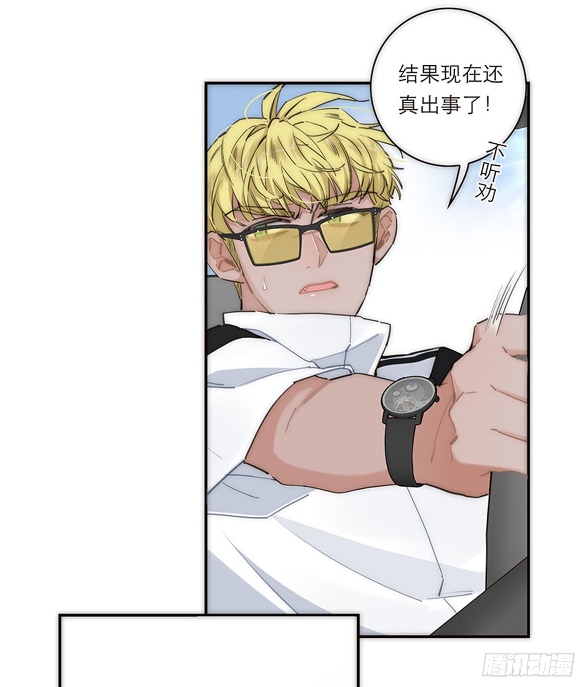 第178话(1/2)-第184话