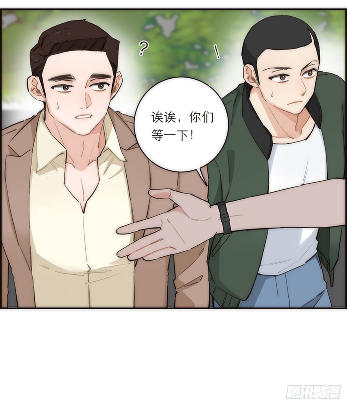 第178话(1/2)-第184话