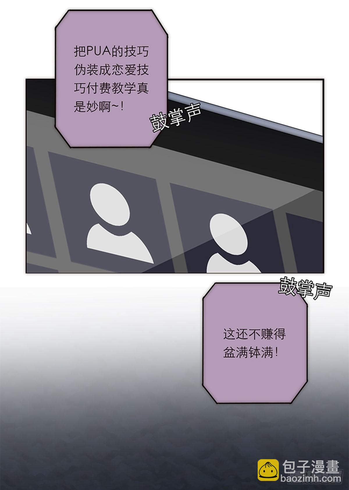 第178话(1/2)-第184话