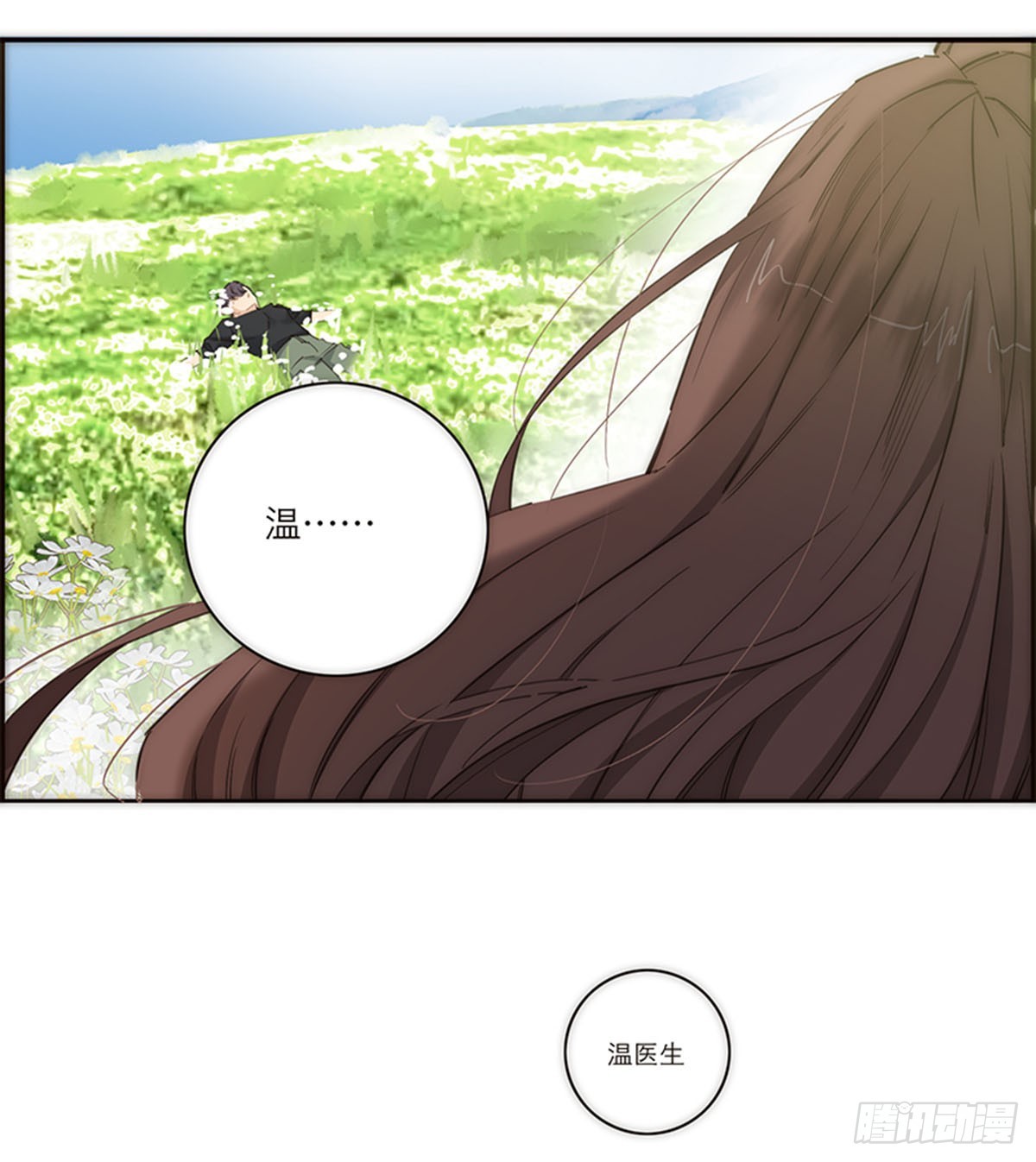 第178话(1/2)-第184话