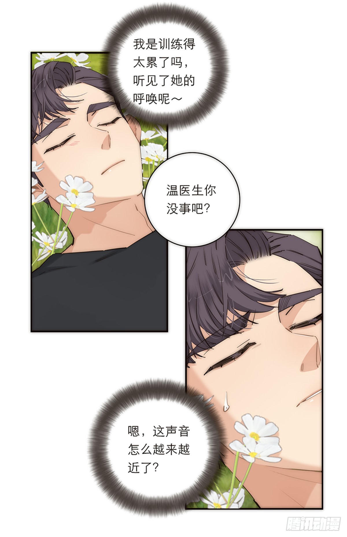 第178话(1/2)-第184话