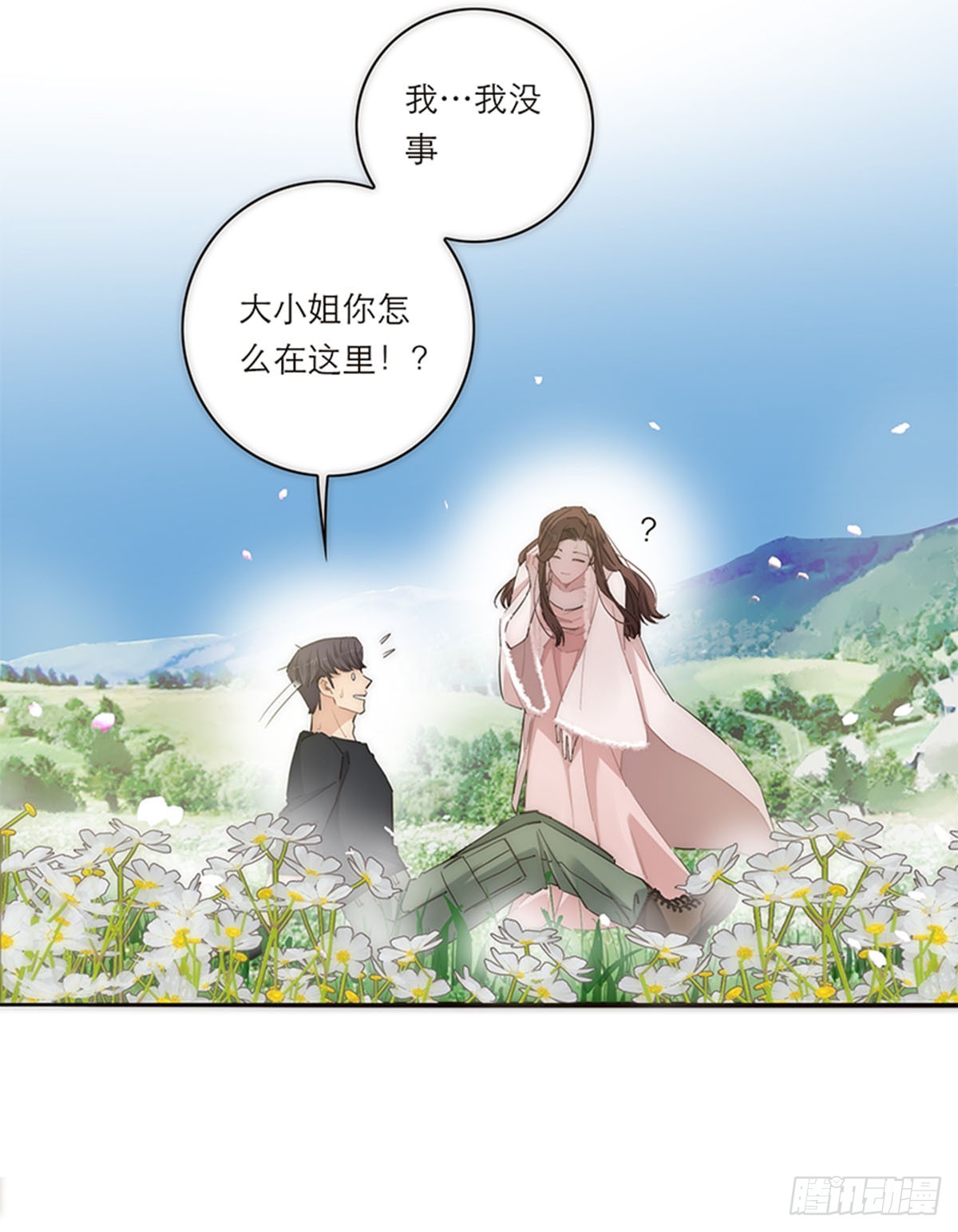 第178话(1/2)-第184话