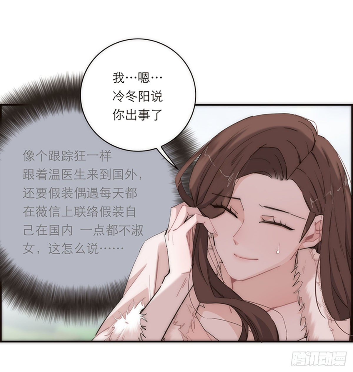 第178话(1/2)-第184话