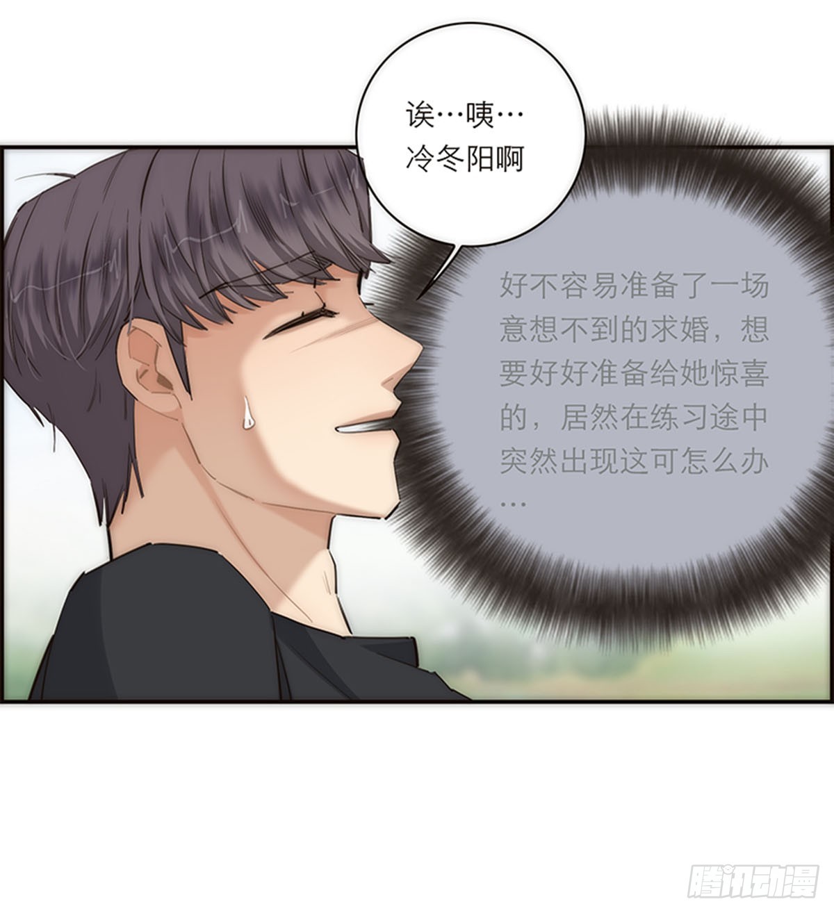 第178话(1/2)-第184话