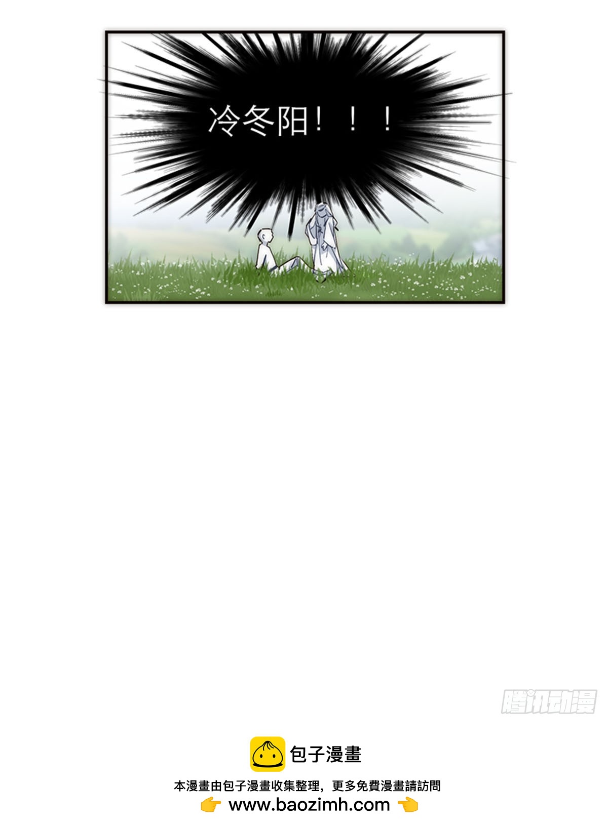 第178话(1/2)-第184话