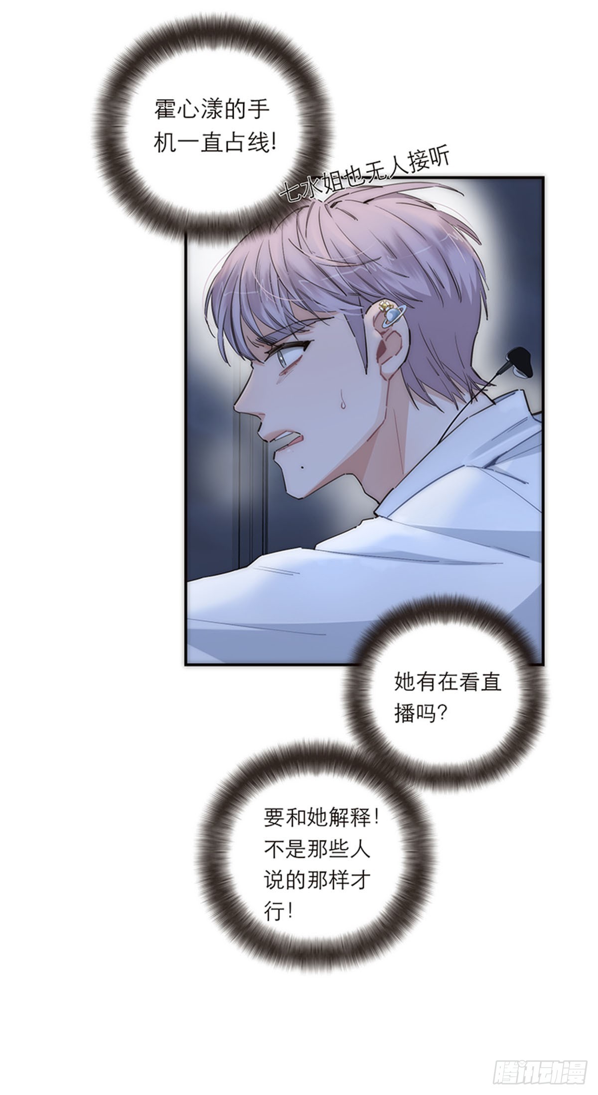 第178话(1/2)-第184话