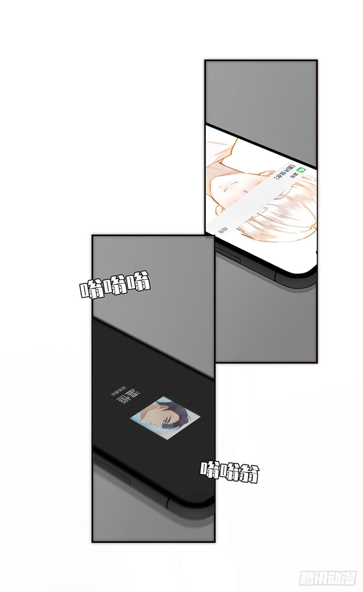 特殊戀人攻略 Lovelock - 第180話 - 5