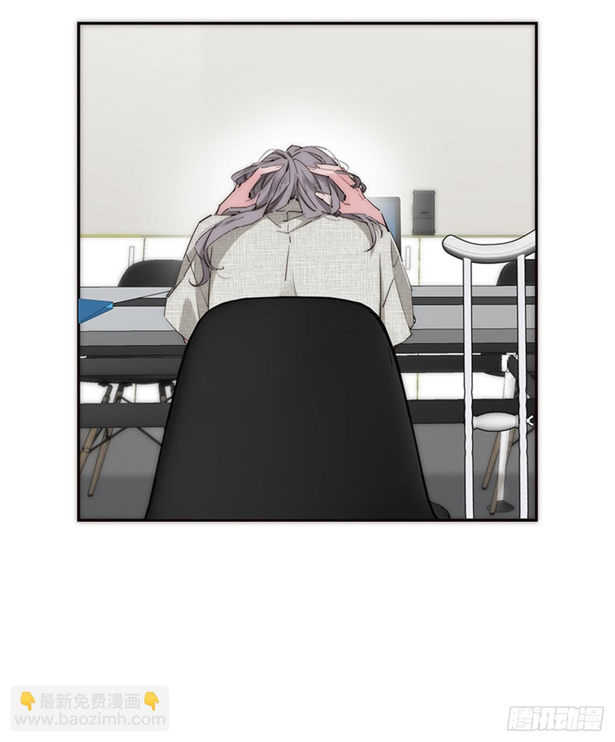 特殊戀人攻略 Lovelock - 第180話 - 2