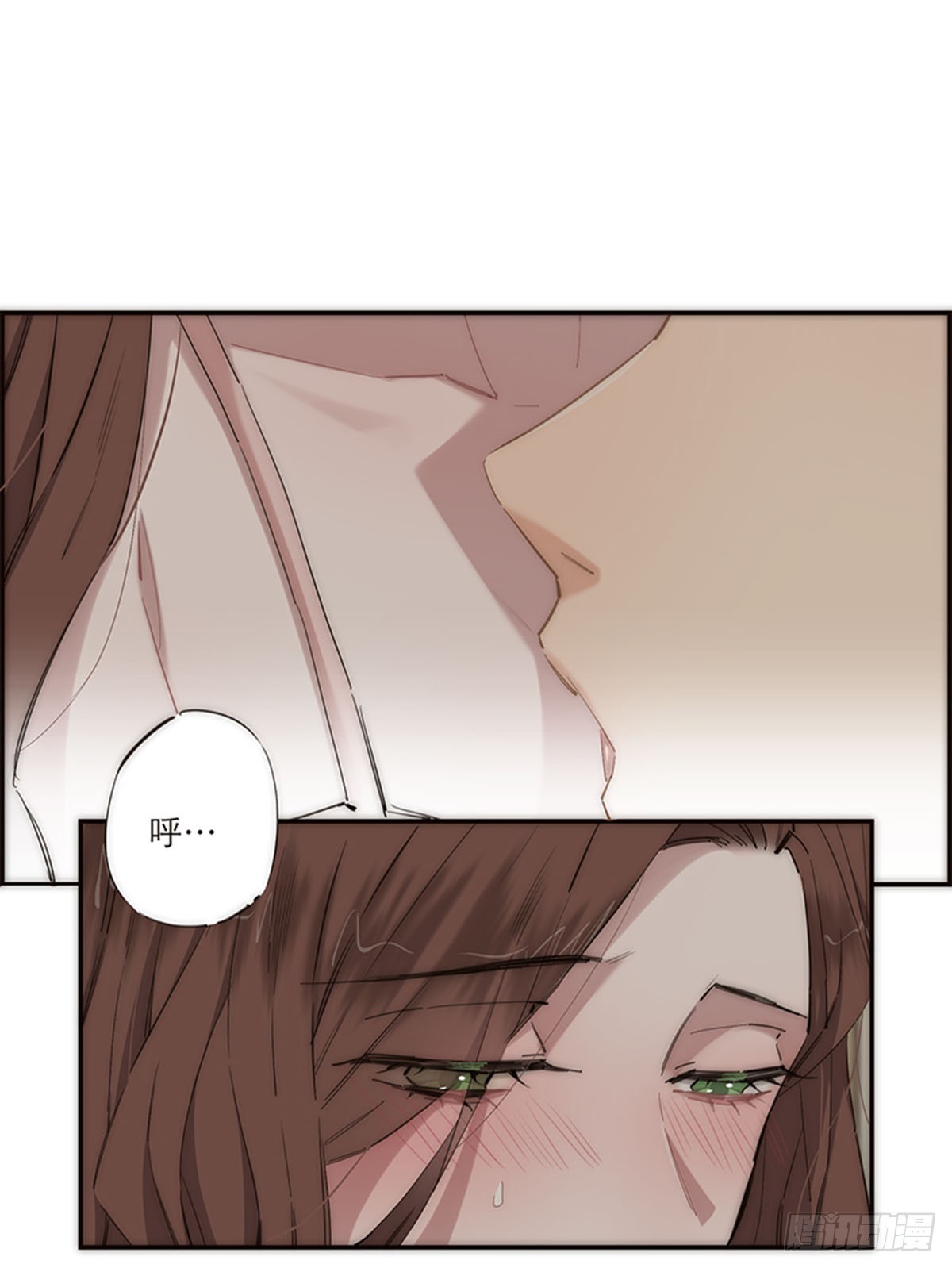 特殊戀人攻略 Lovelock - 第180話 - 4