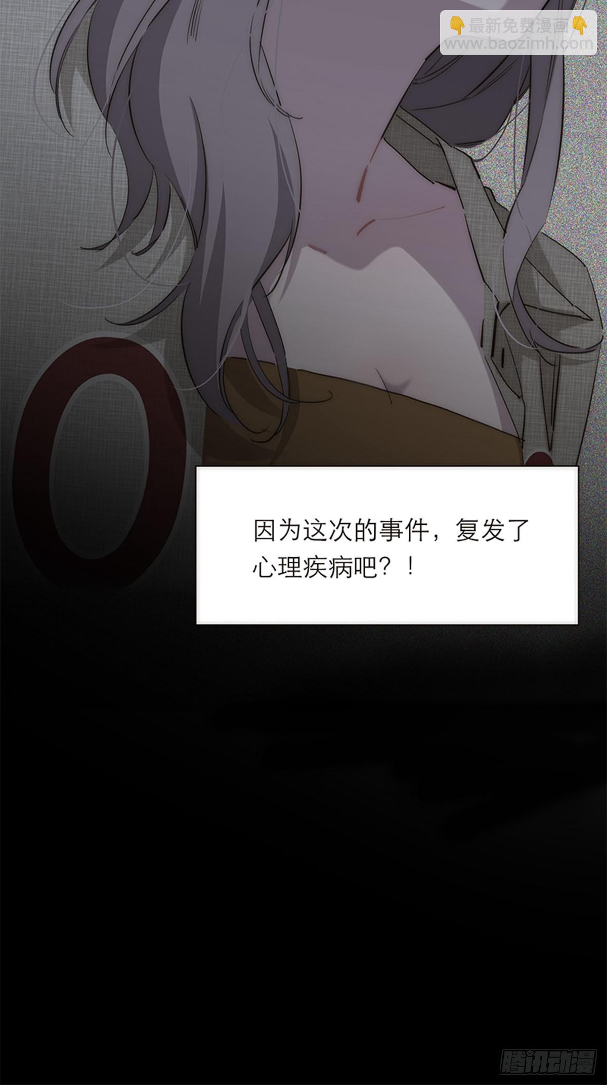 特殊戀人攻略 Lovelock - 第180話 - 5