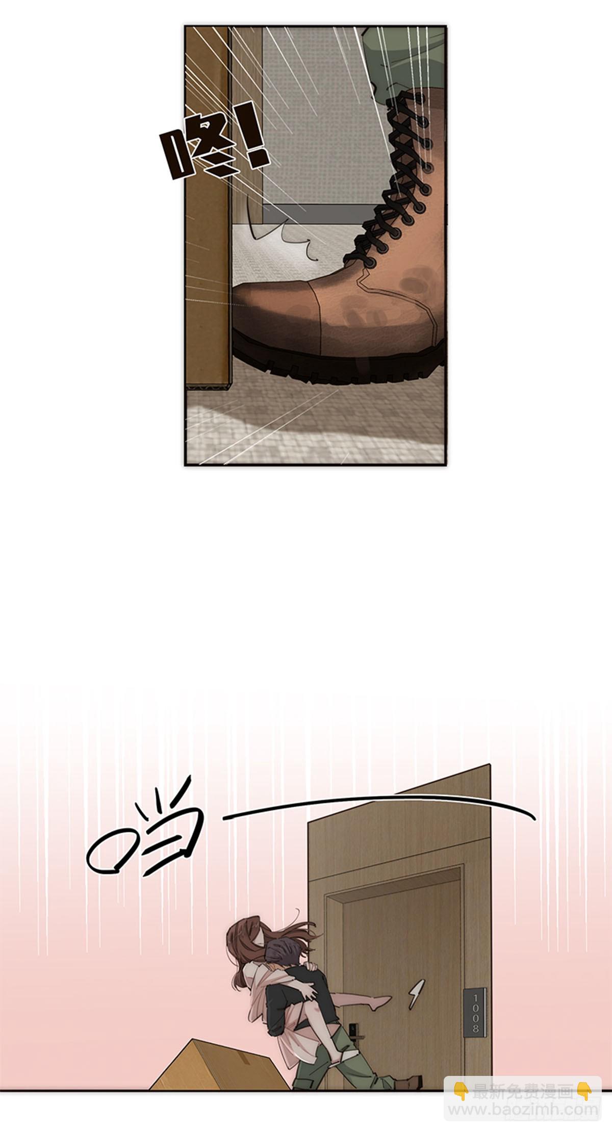 特殊戀人攻略 Lovelock - 第180話 - 6