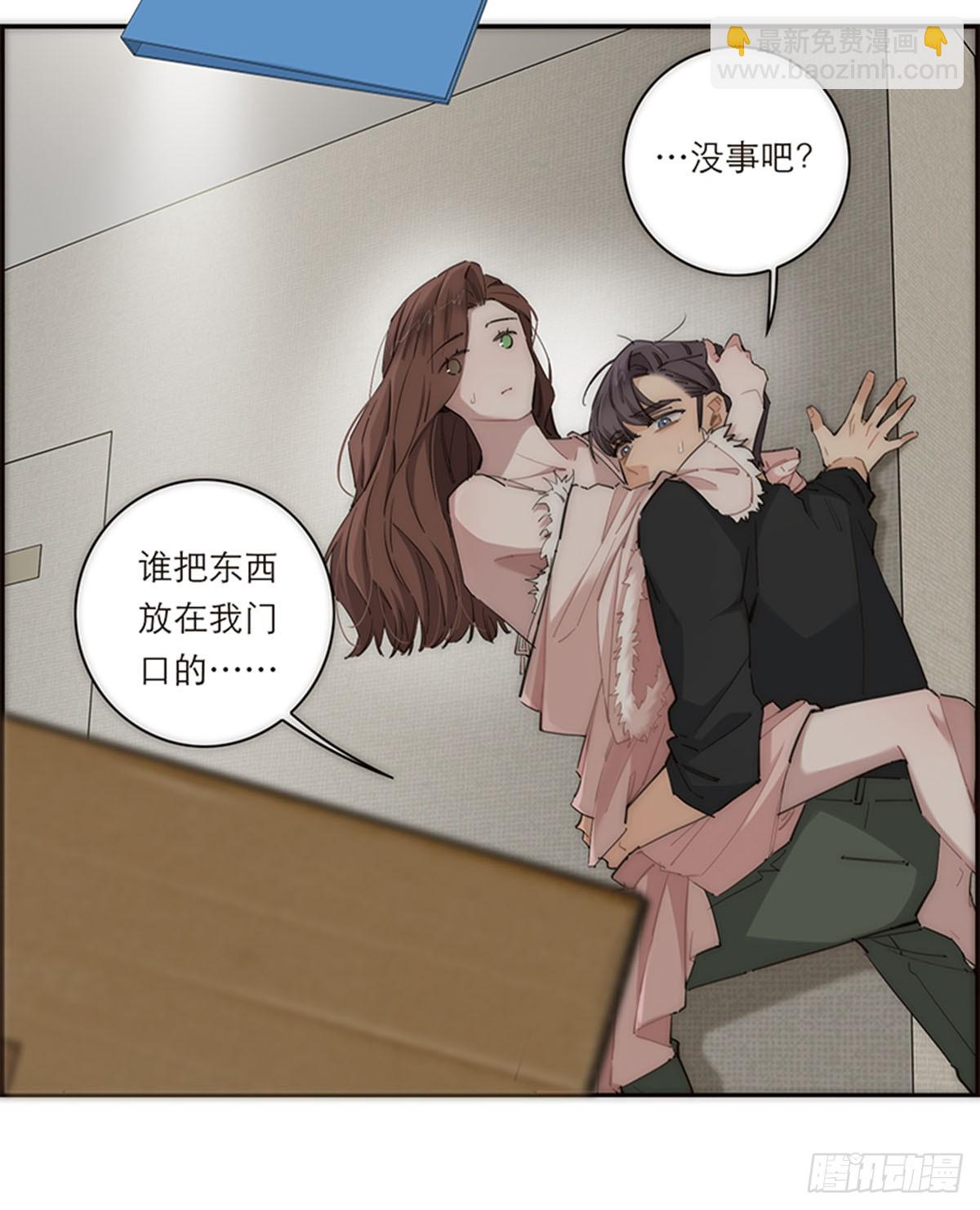 特殊戀人攻略 Lovelock - 第180話 - 1