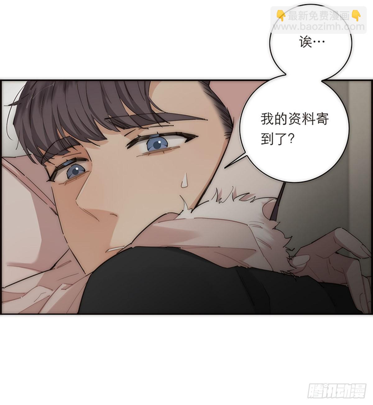 特殊戀人攻略 Lovelock - 第180話 - 2
