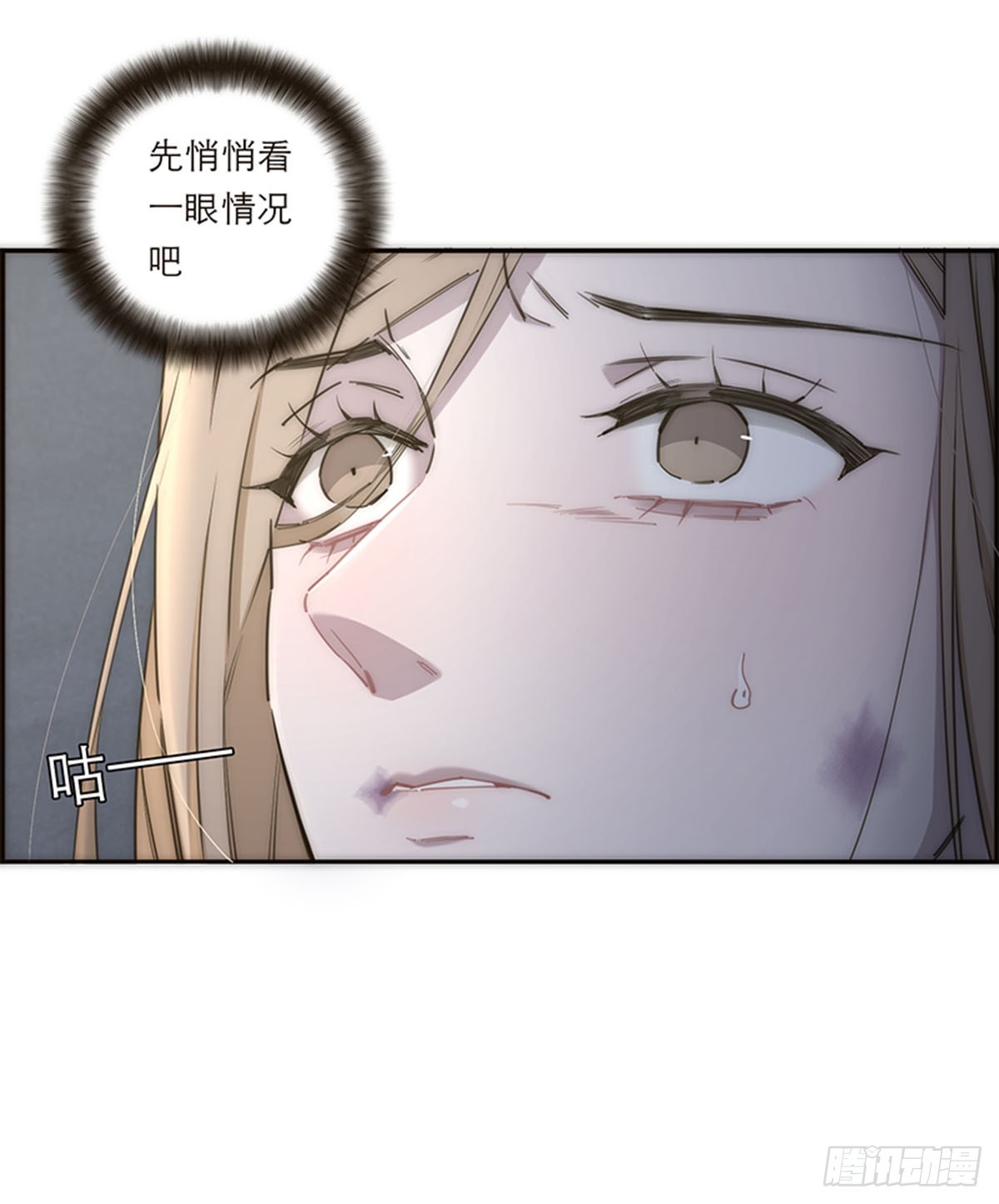 第182话-第188话