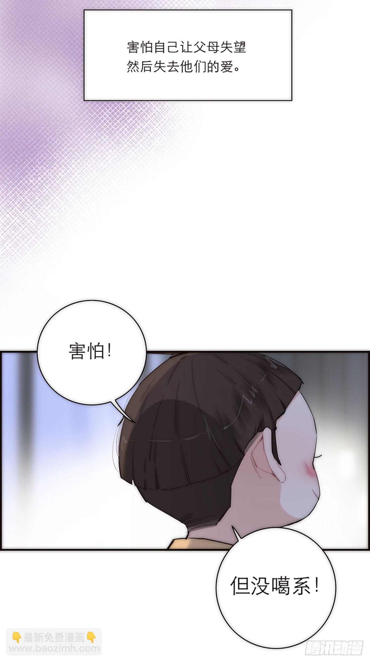 第186话41