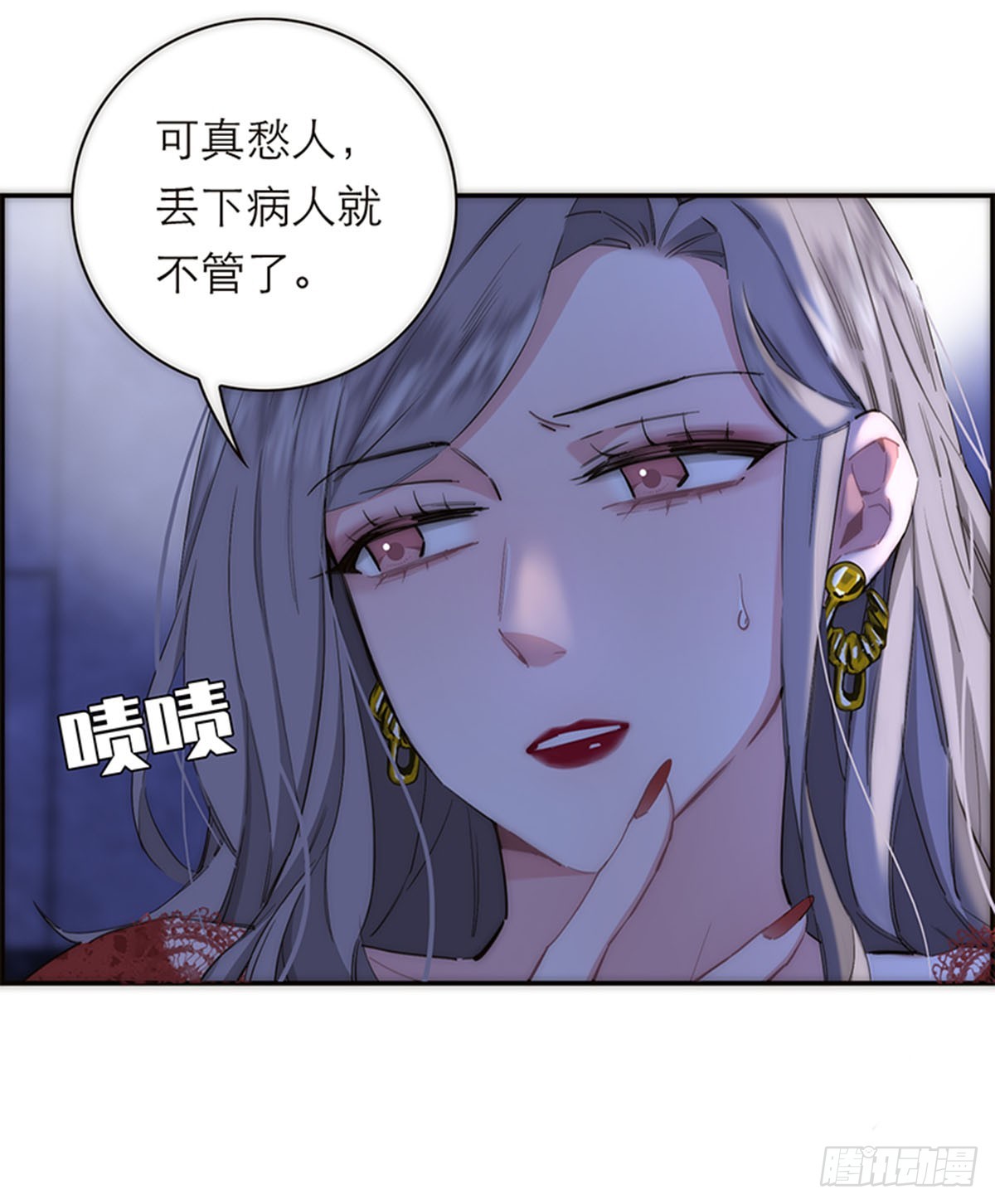 第188话-第194话