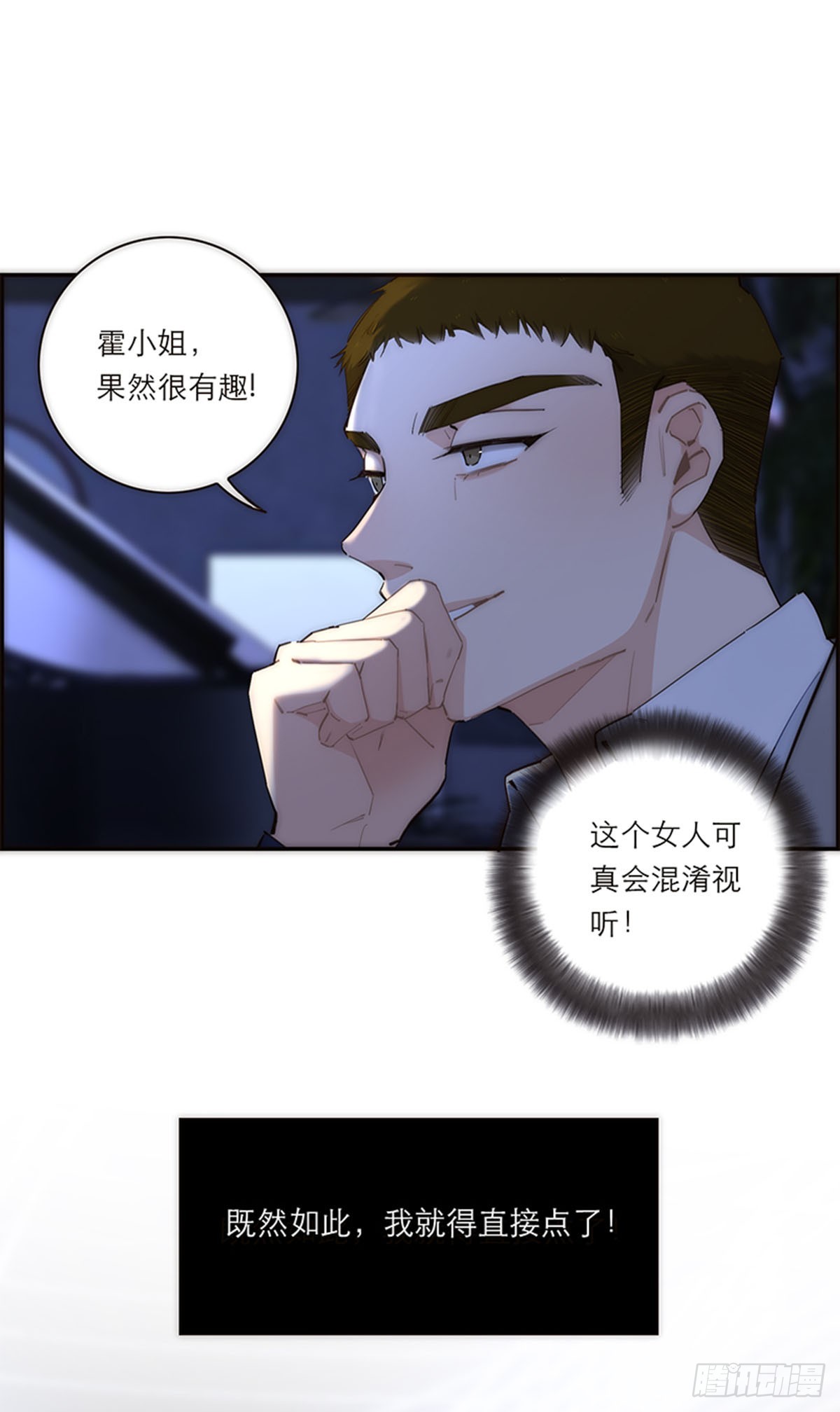 第188话-第194话