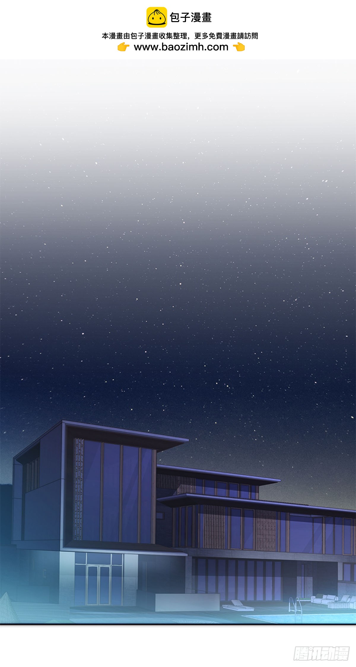 第192话(1/2)-第198话