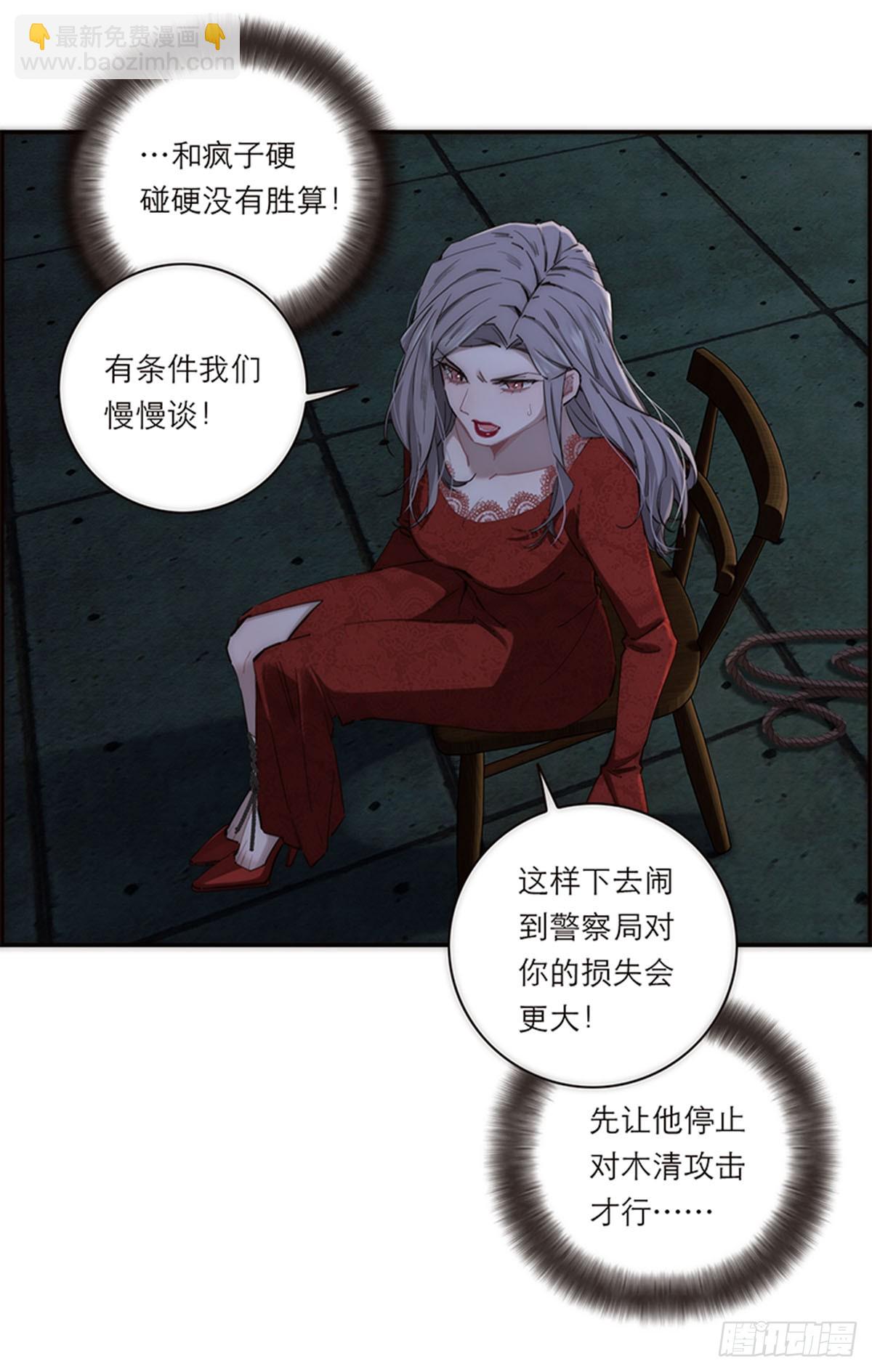 第192话(1/2)-第198话