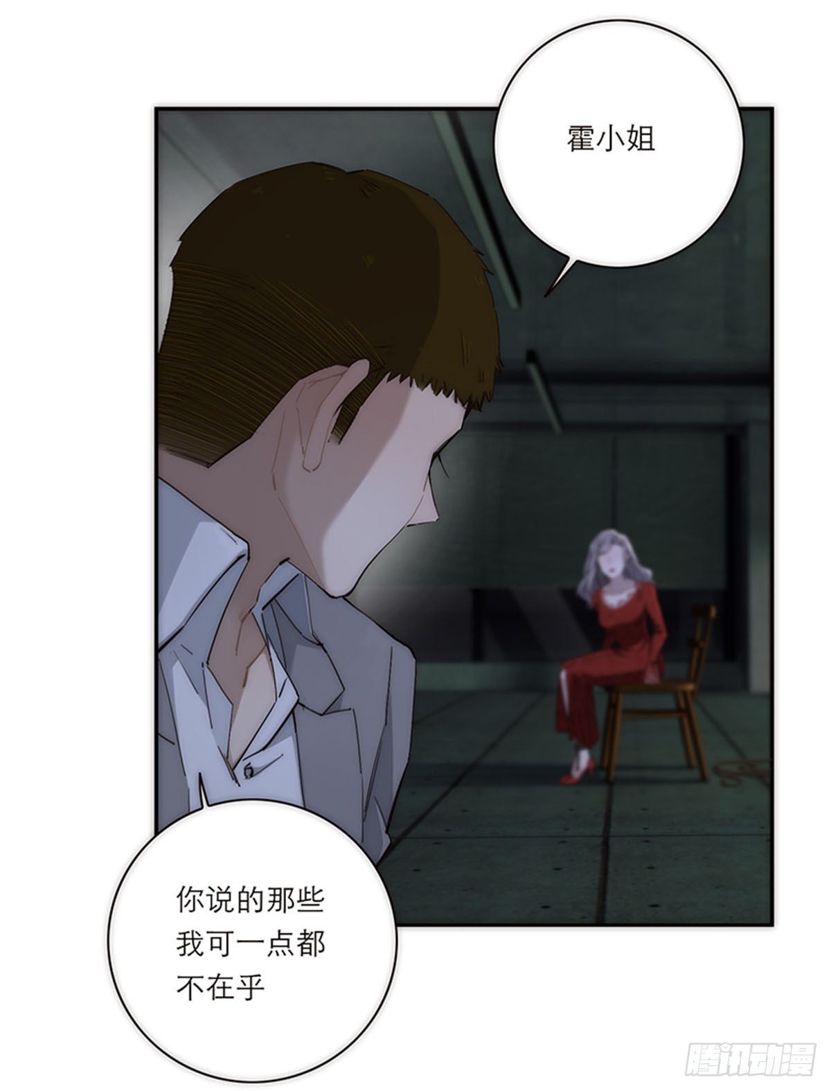 第192话(1/2)-第198话