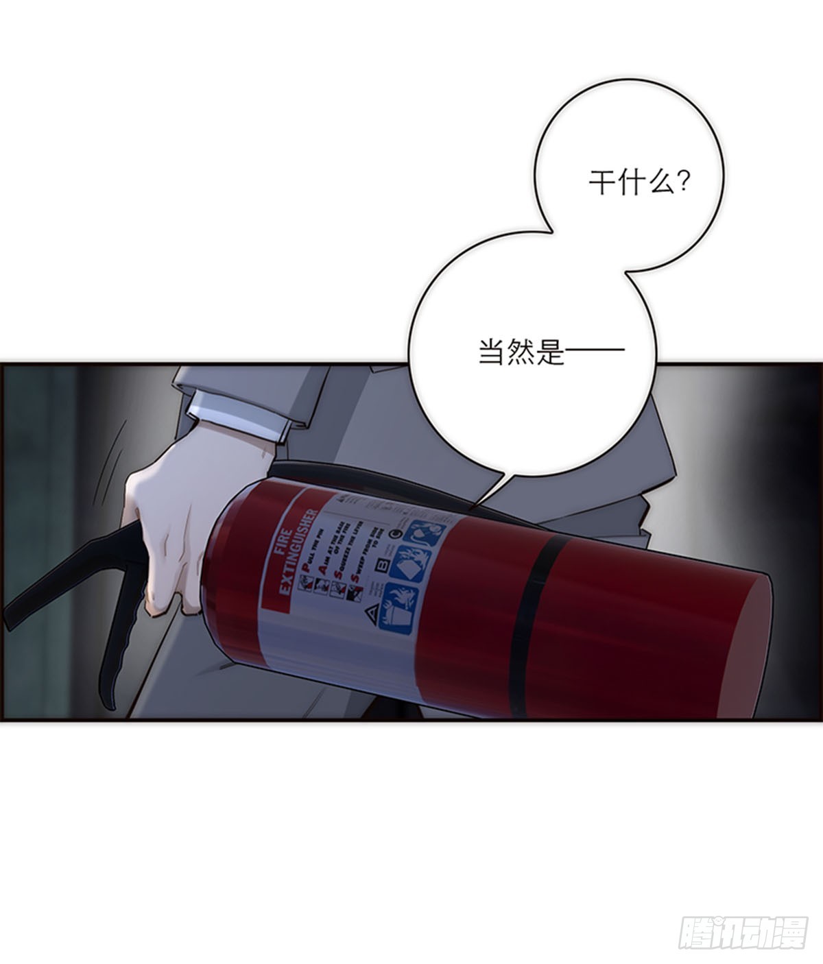 第192话(1/2)-第198话