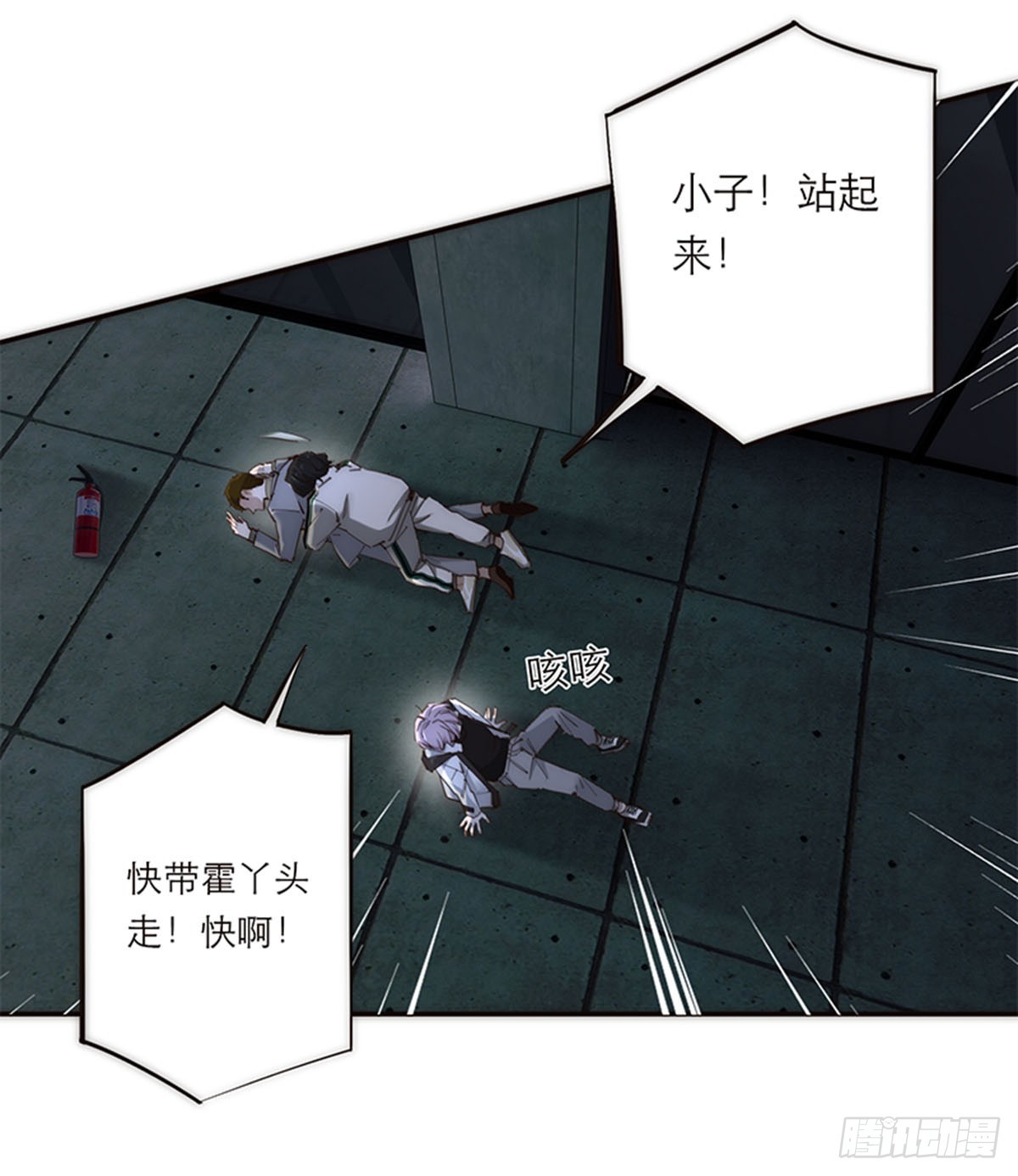 第192话(1/2)-第198话