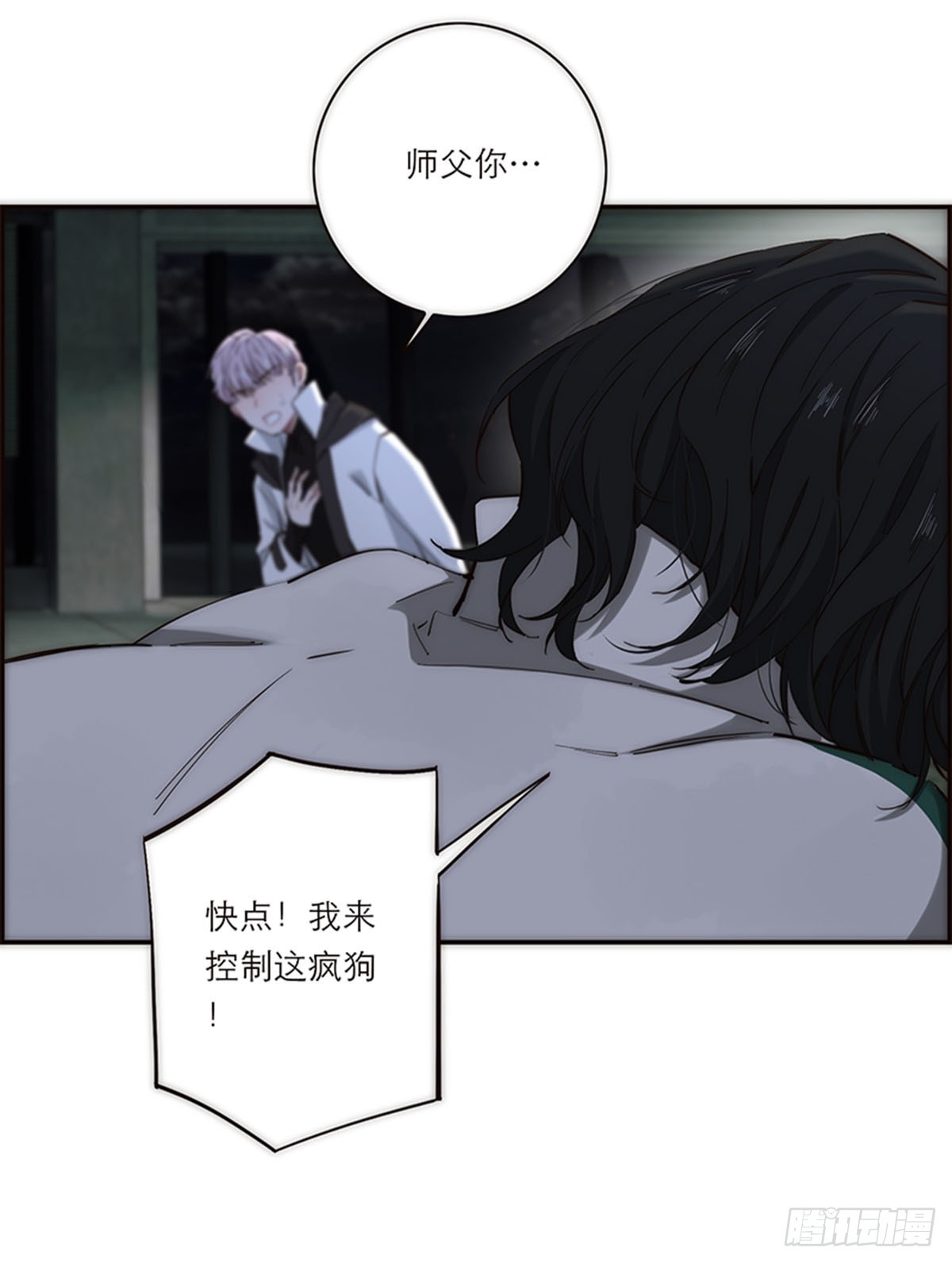 第192话(1/2)-第198话