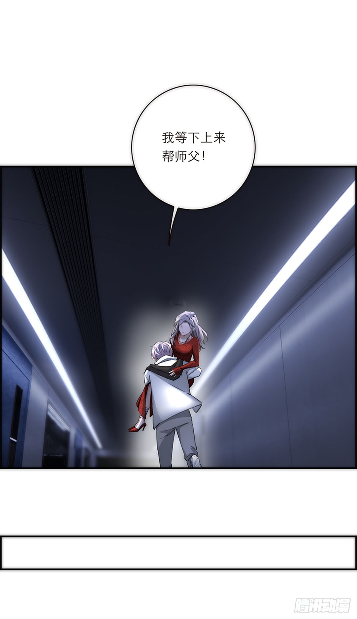 第192话(1/2)-第198话