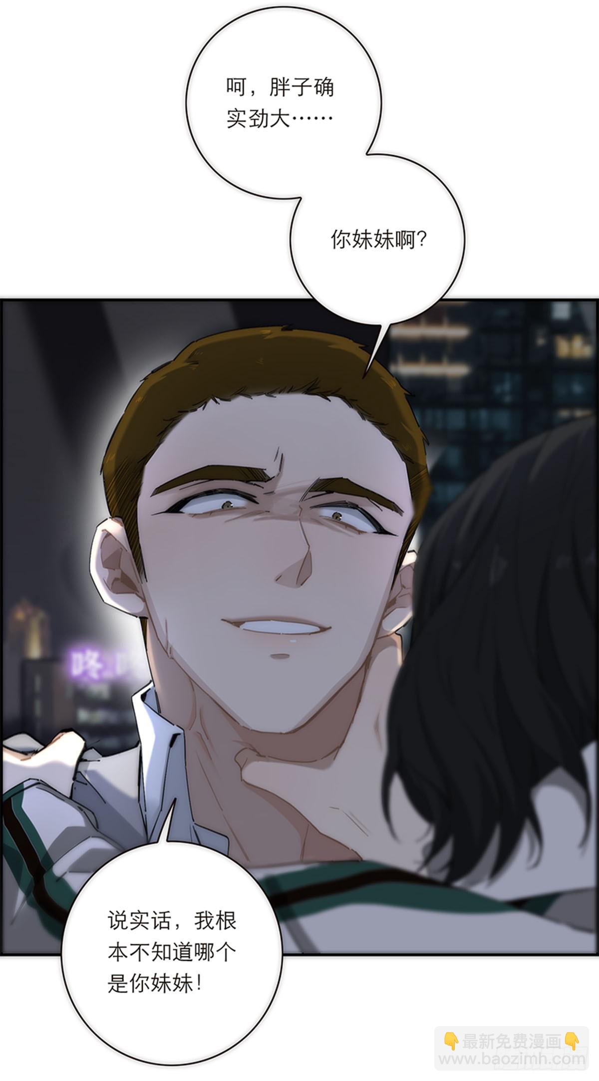 第192话(1/2)-第198话