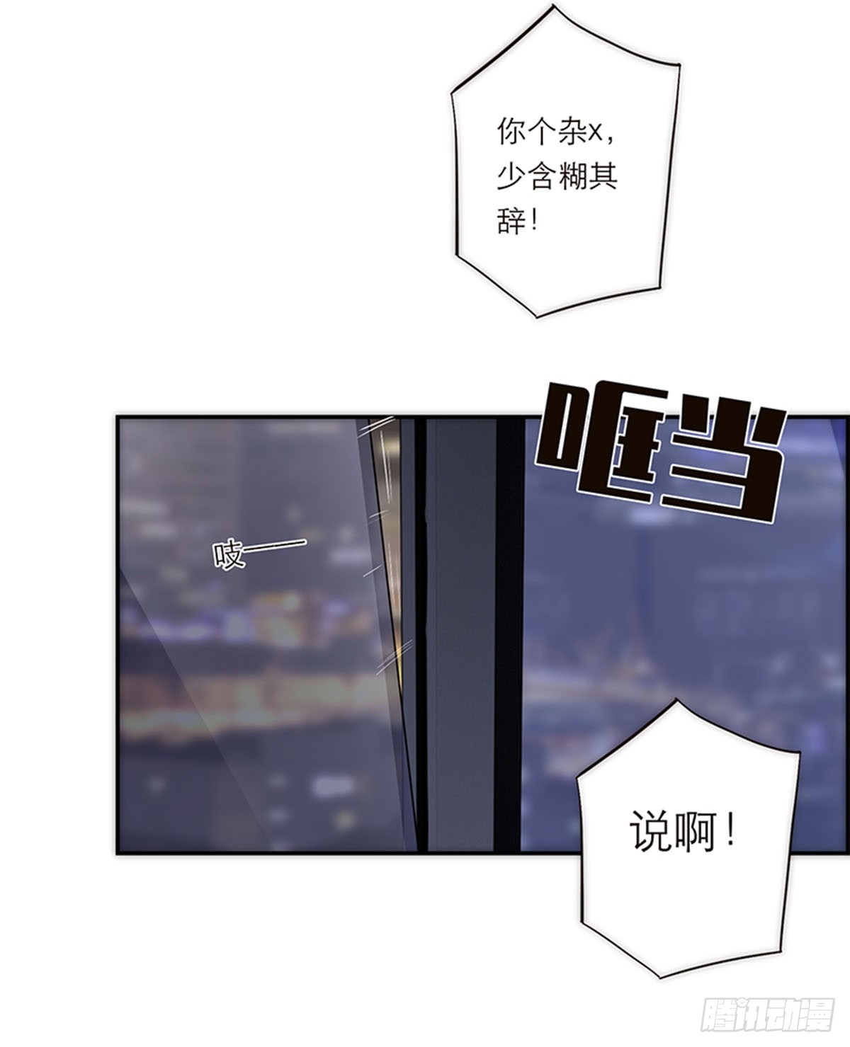 第192话(1/2)-第198话