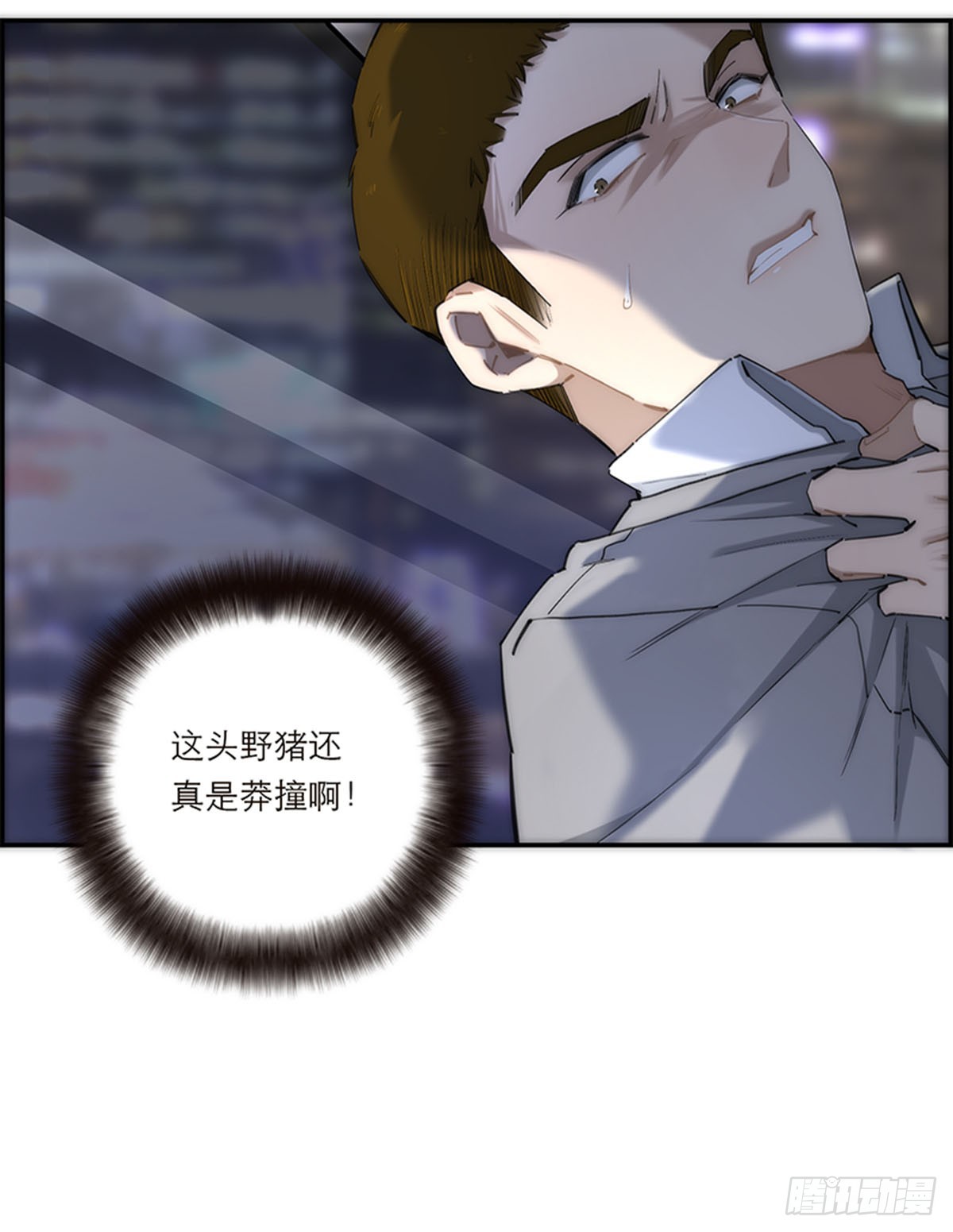 第192话(1/2)-第198话