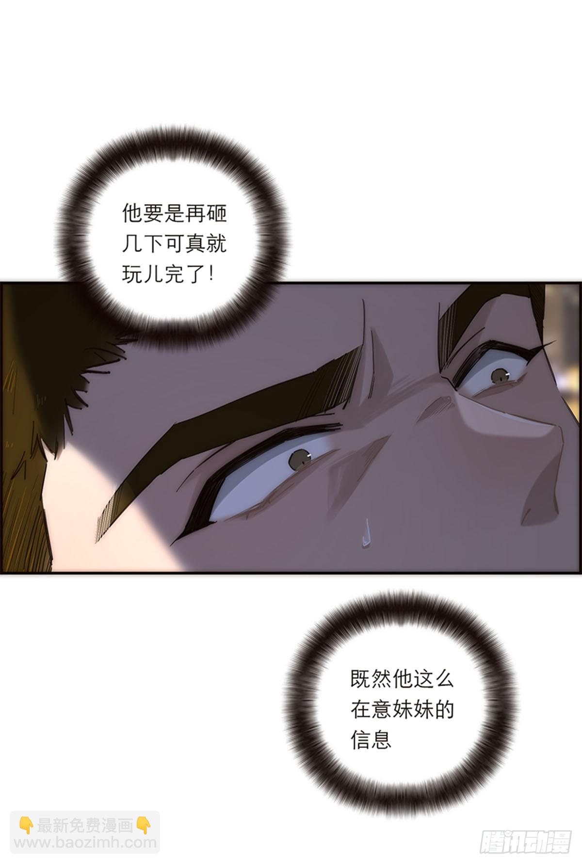 第192话(1/2)-第198话