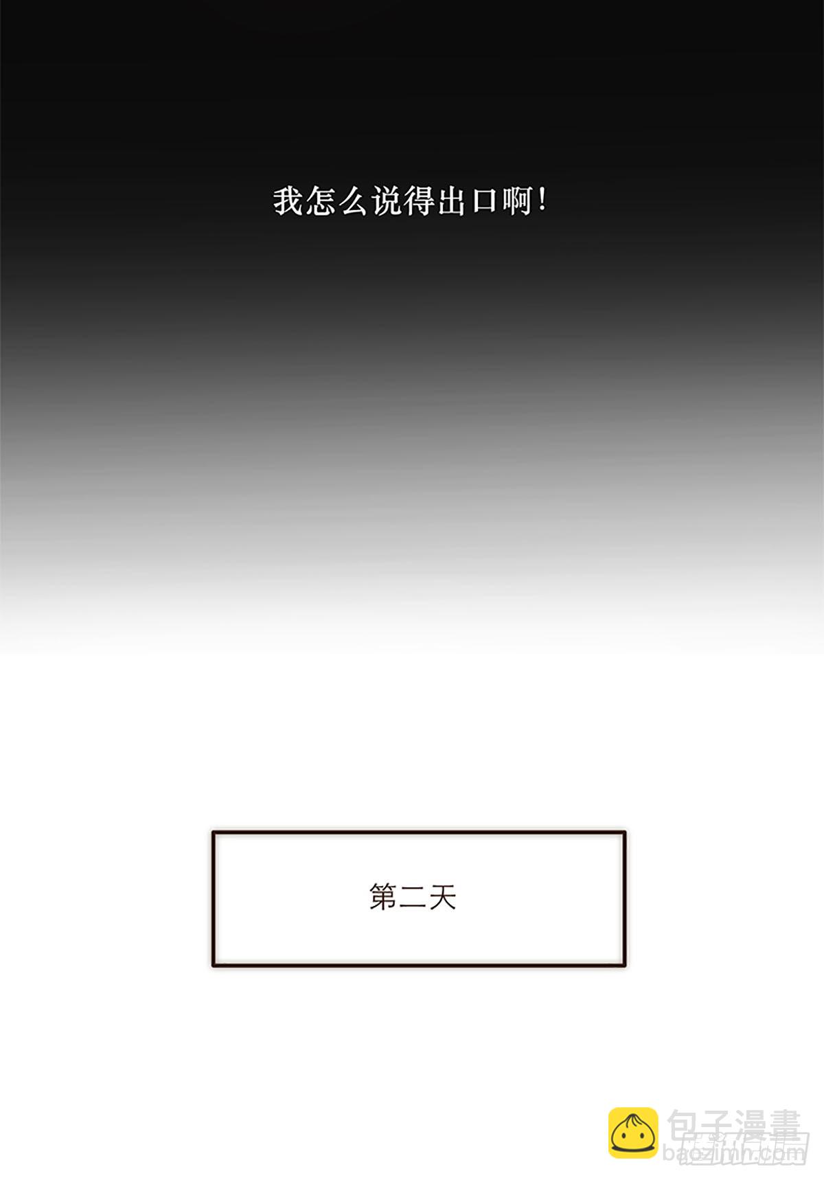 第19话18