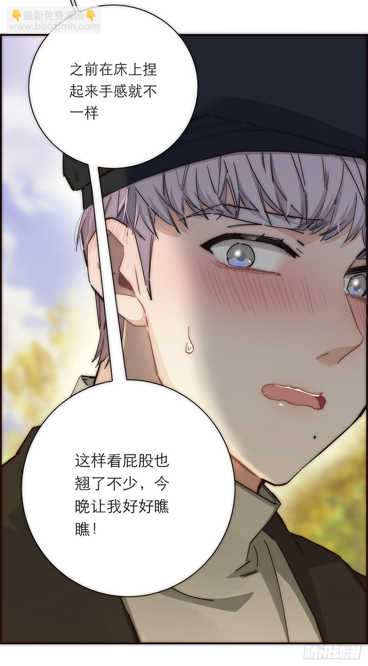 第194话(1/2)-第200话