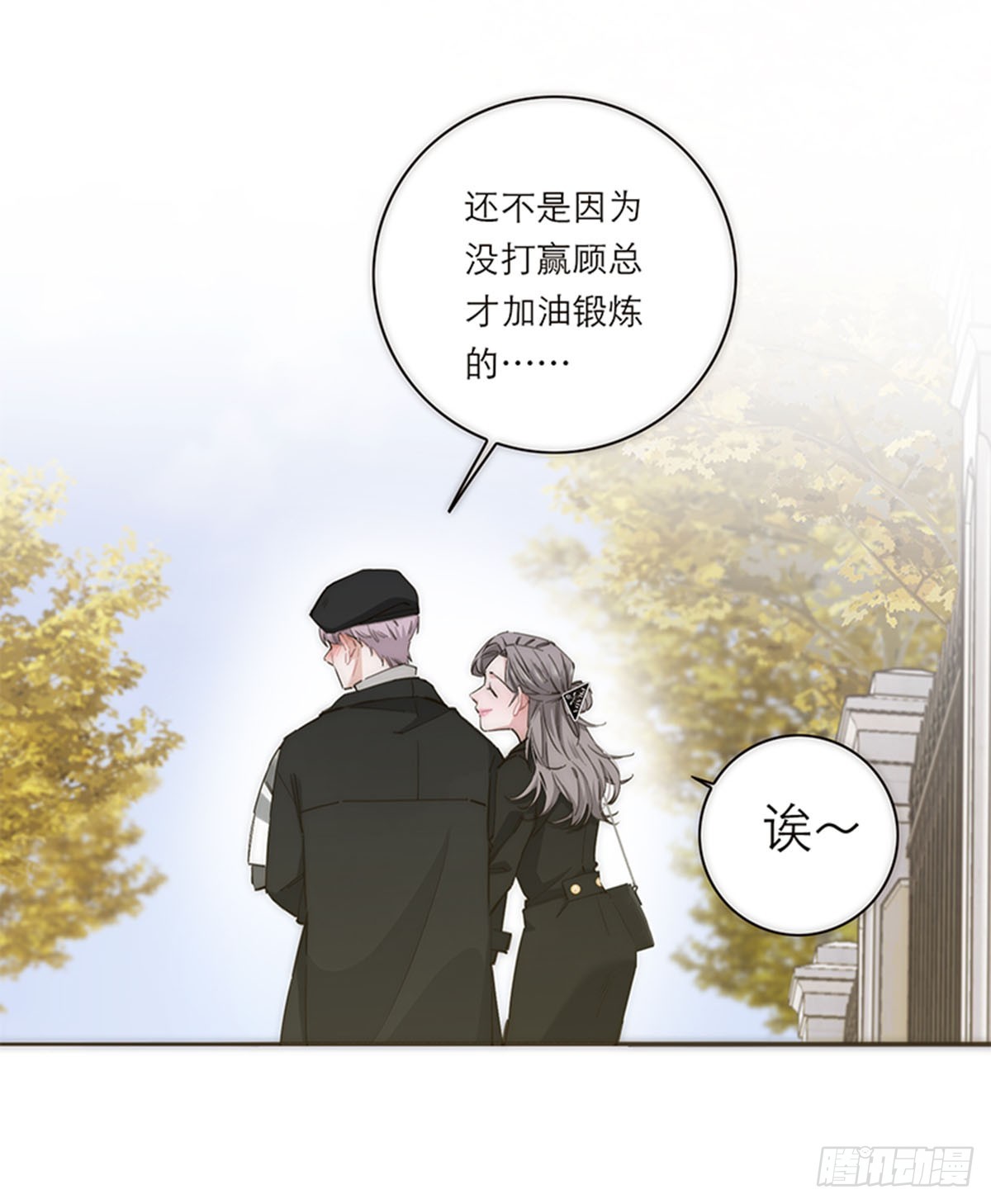 第194话(1/2)-第200话