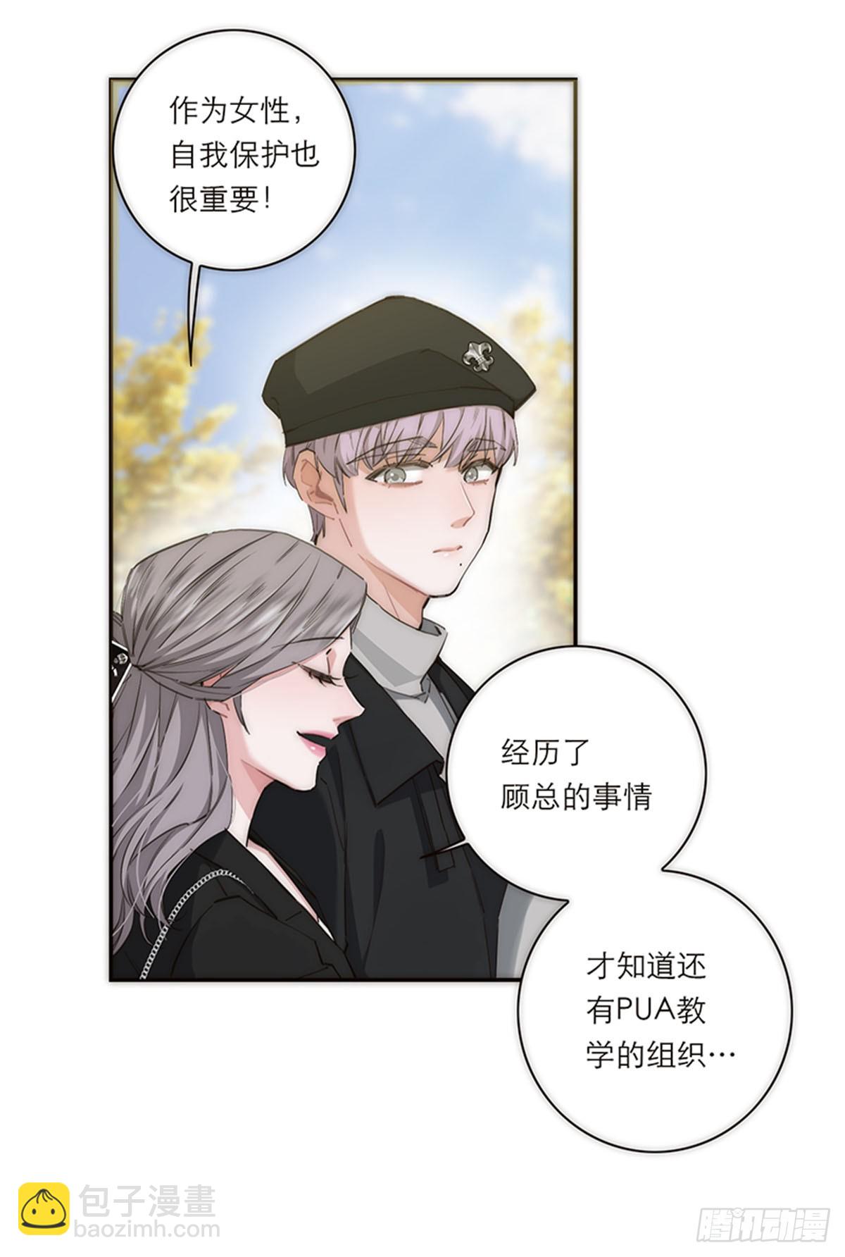 第194话(1/2)-第200话