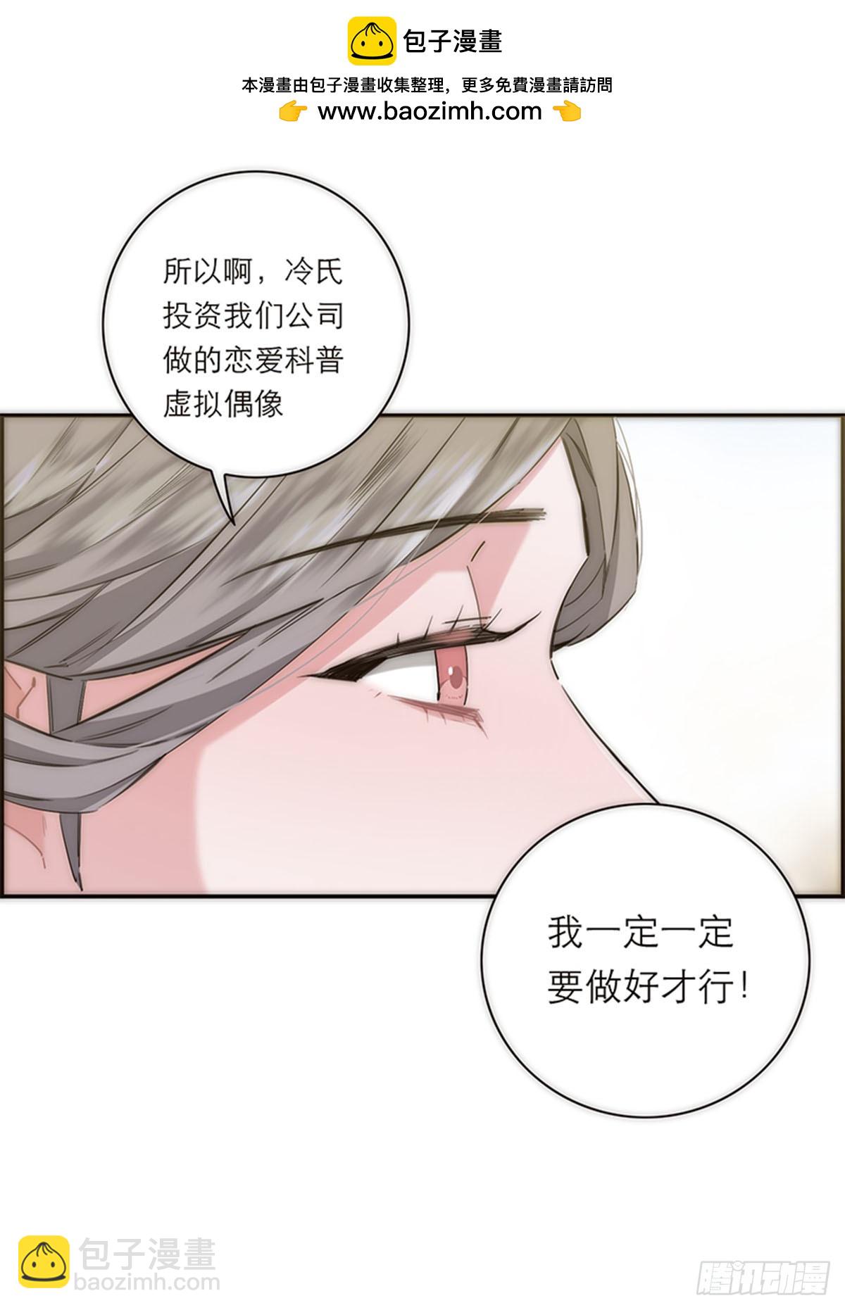 第194话(1/2)-第200话