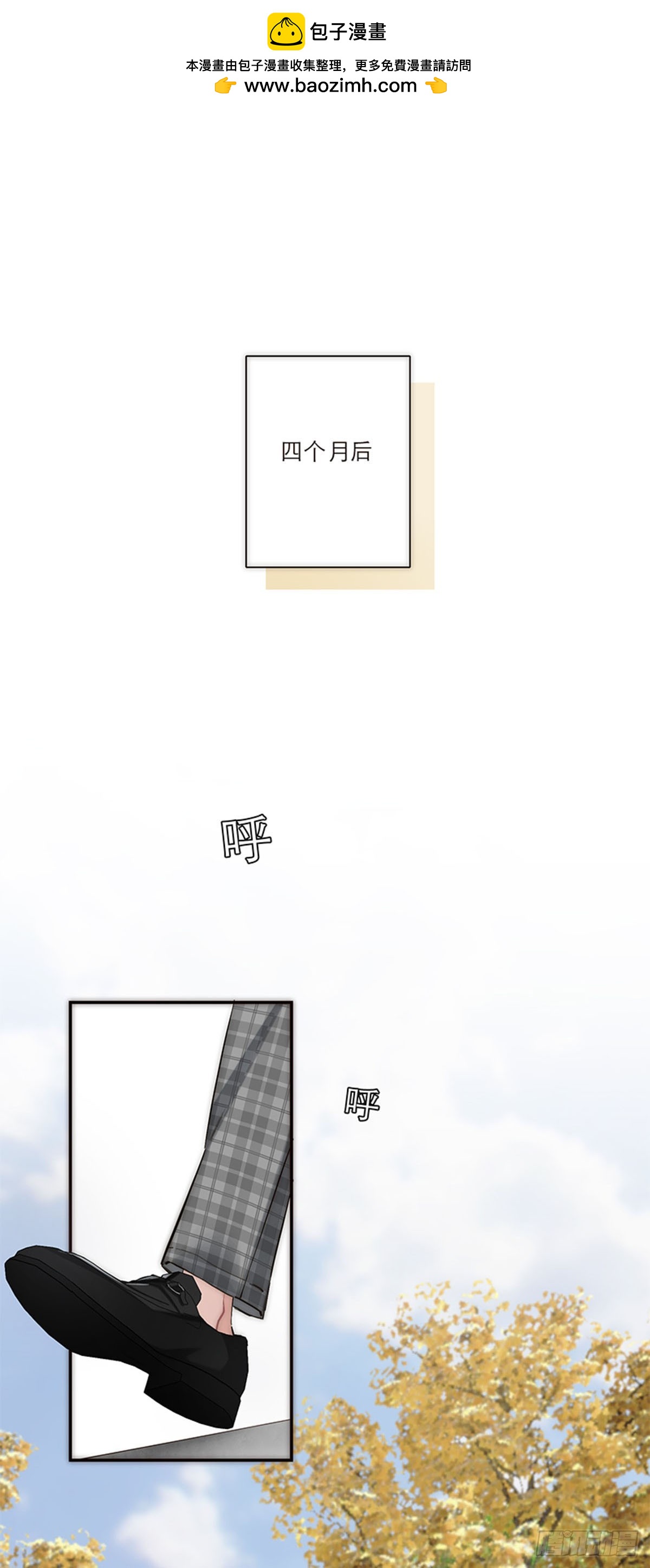 第194话(1/2)-第200话